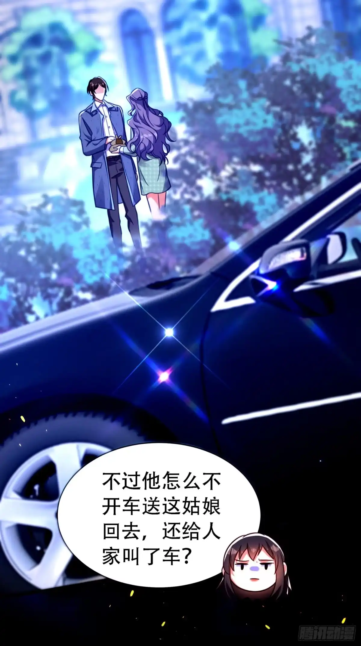 《重生空间：大小姐不好惹》第246话 这点小事能难住我吗 第23页