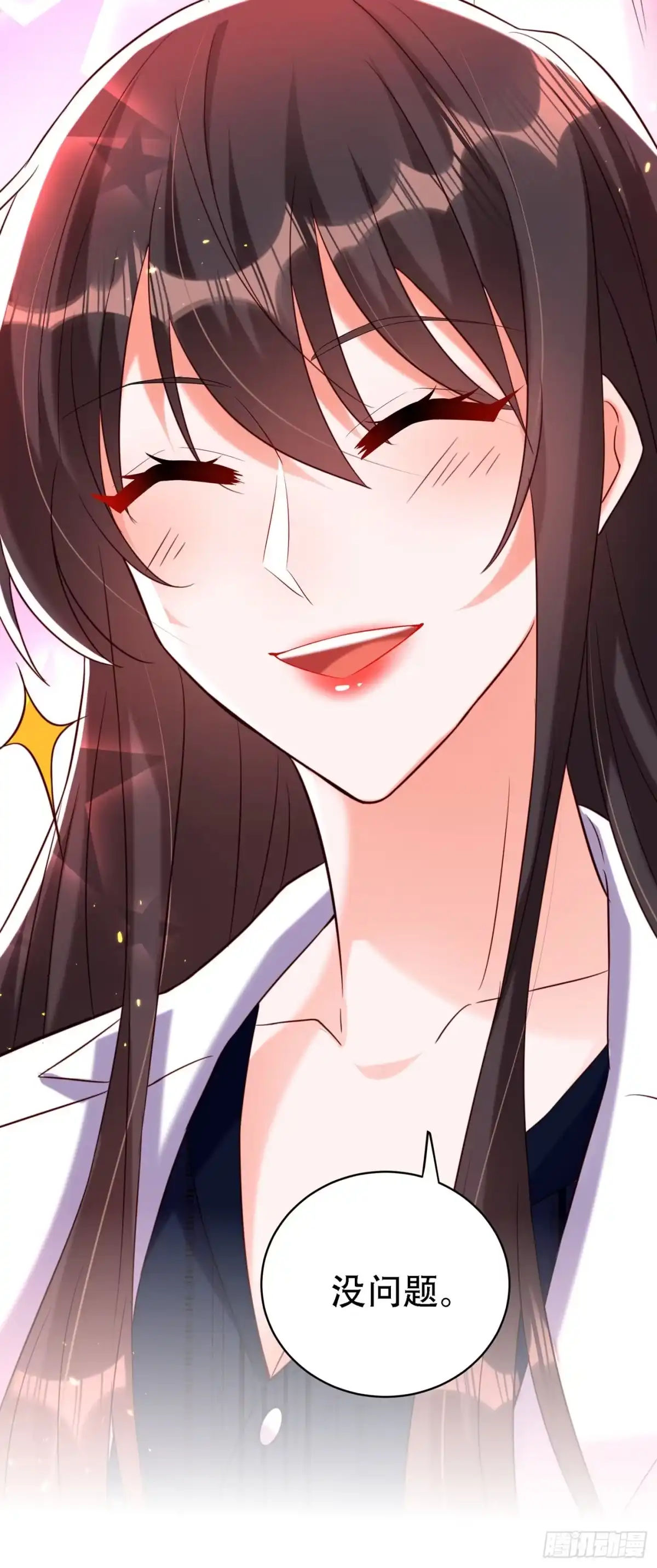 《重生空间：大小姐不好惹》第246话 这点小事能难住我吗 第33页