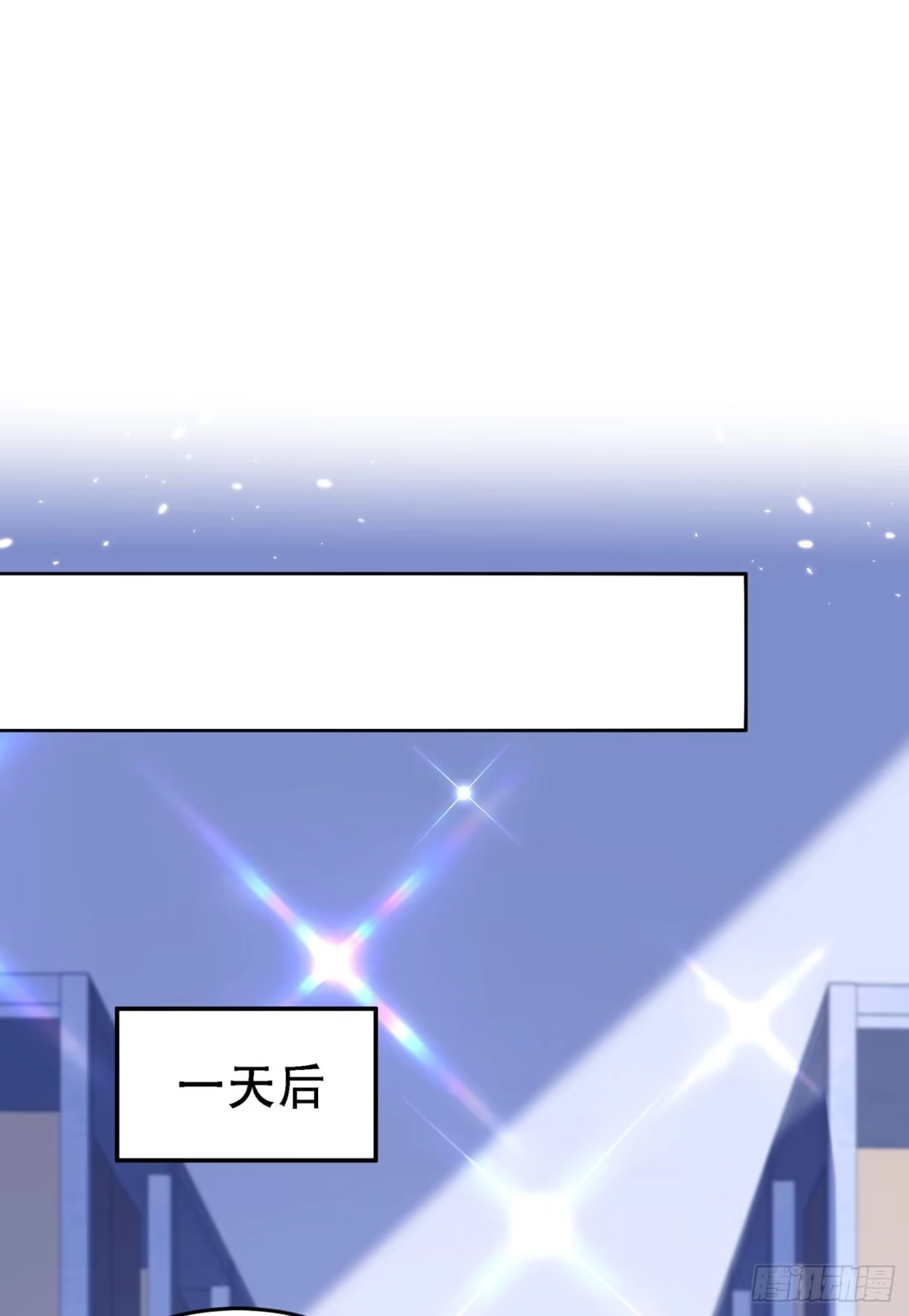 《重生空间：大小姐不好惹》第247话 闹事也该问清楚对象 第14页