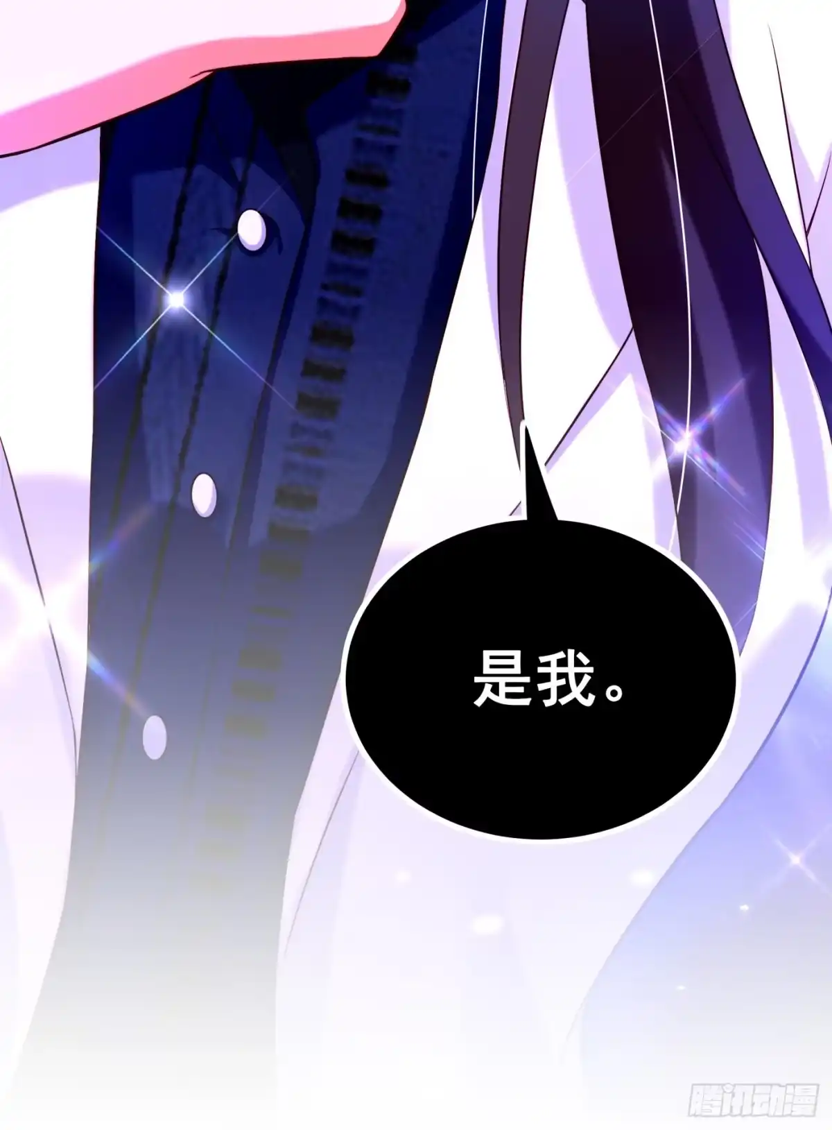 《重生空间：大小姐不好惹》第247话 闹事也该问清楚对象 第32页