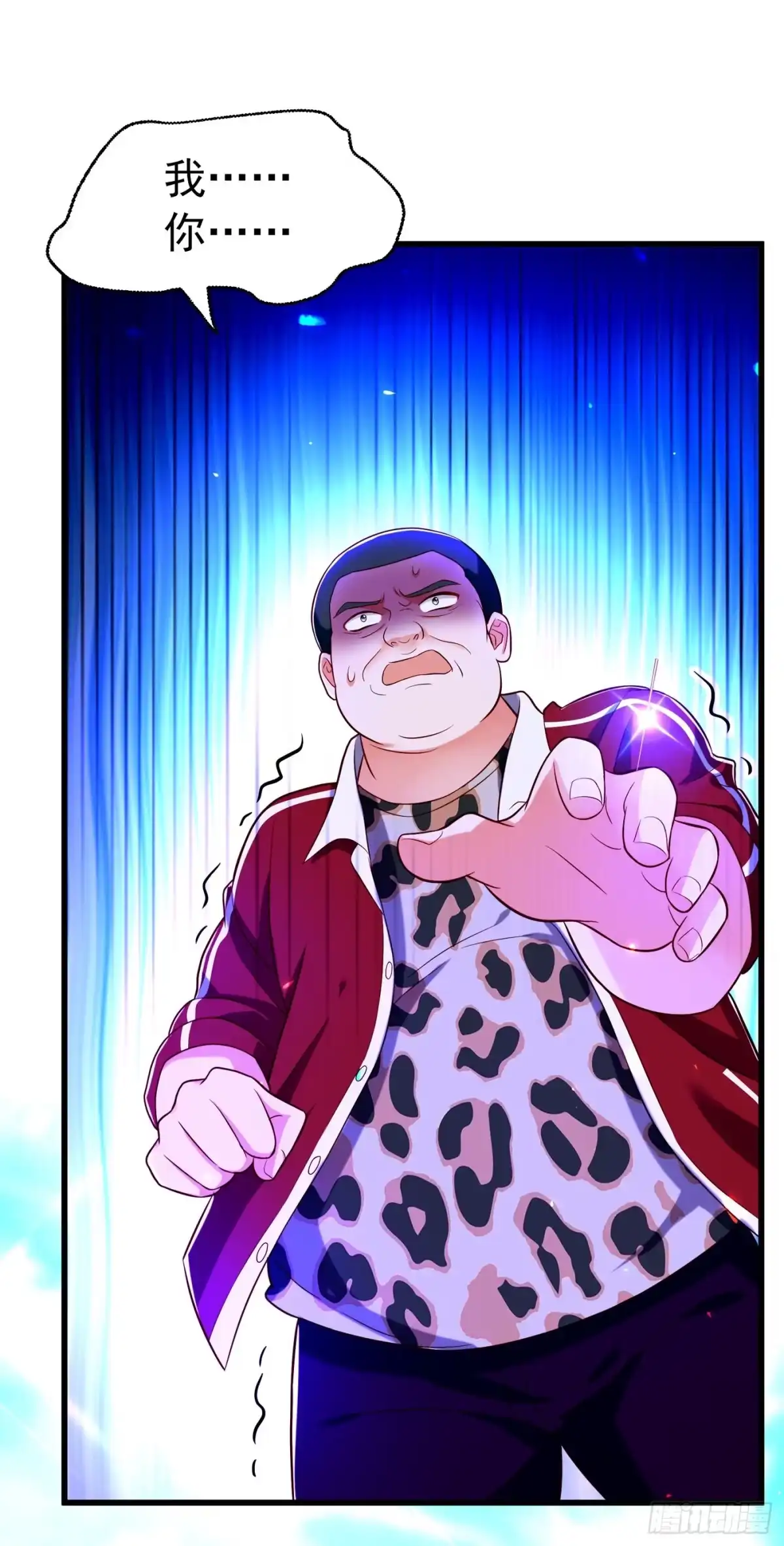 《重生空间：大小姐不好惹》第247话 闹事也该问清楚对象 第36页