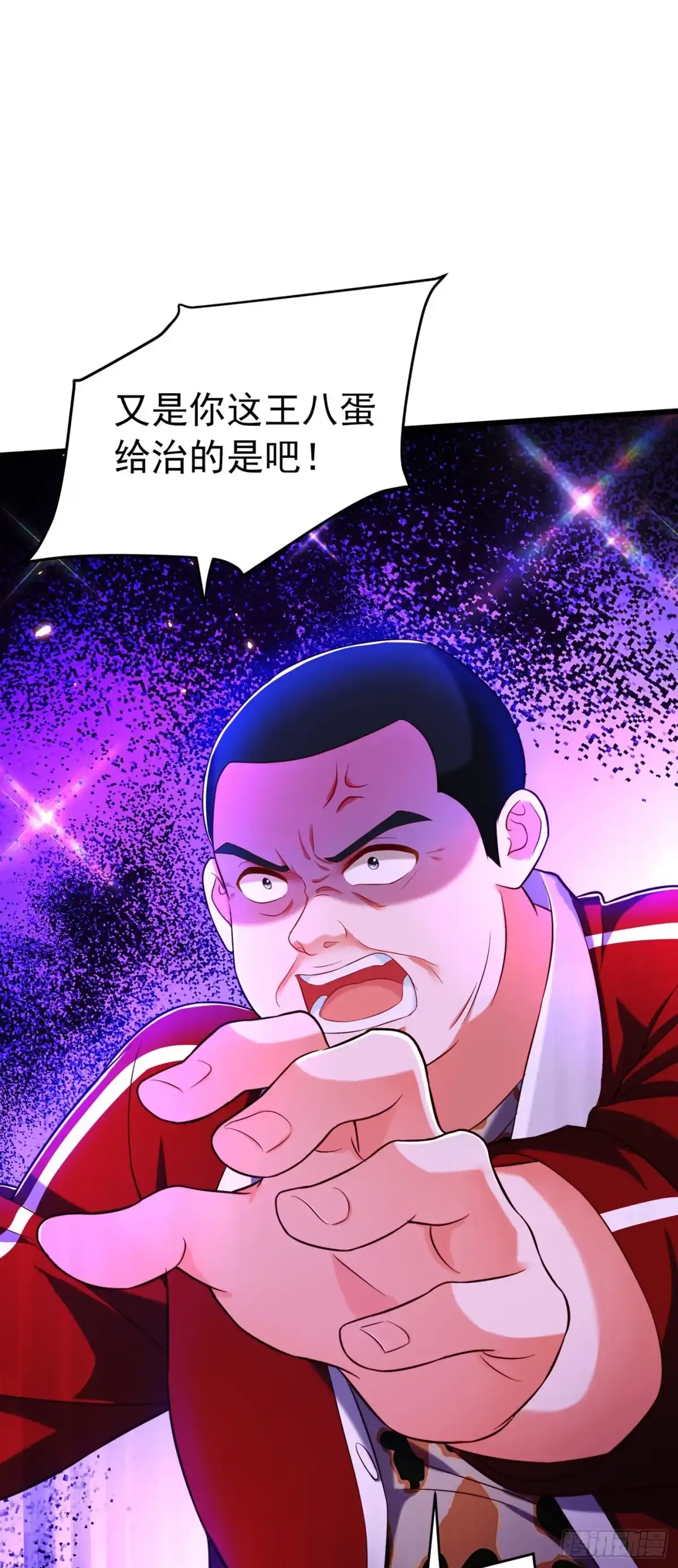 《重生空间：大小姐不好惹》第247话 闹事也该问清楚对象 第28页