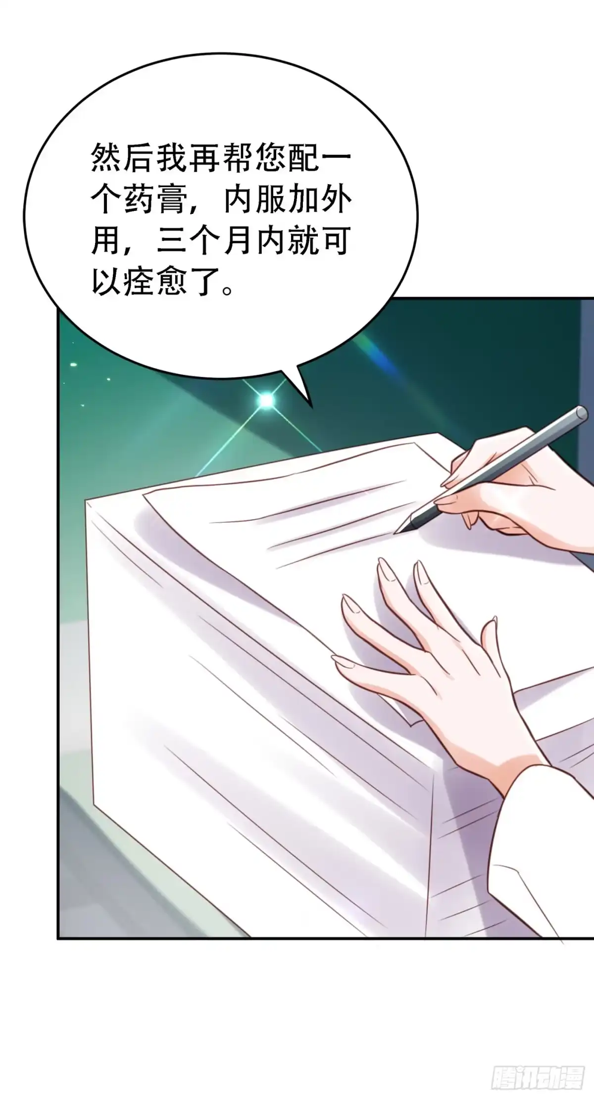 《重生空间：大小姐不好惹》第247话 闹事也该问清楚对象 第6页