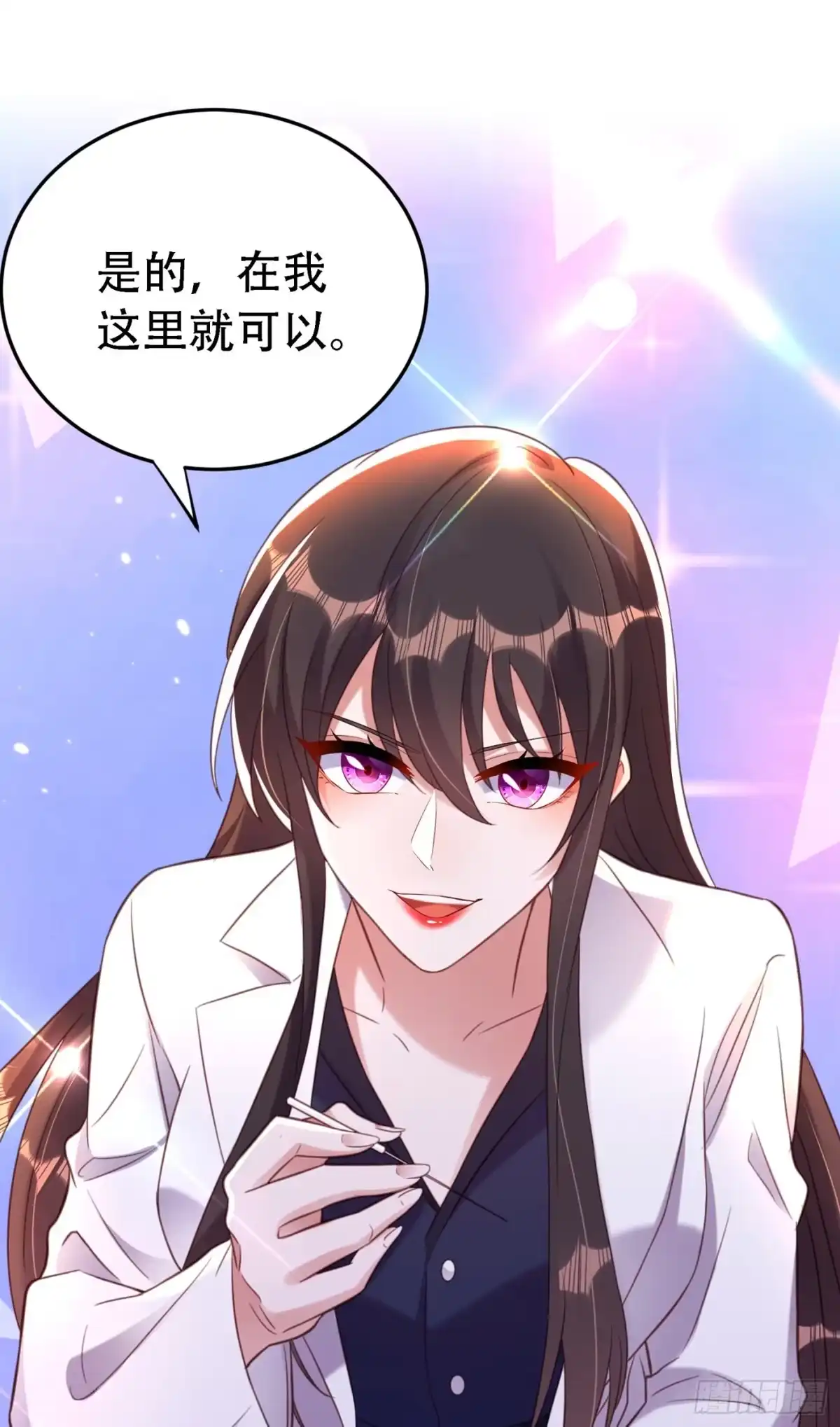 《重生空间：大小姐不好惹》第247话 闹事也该问清楚对象 第9页