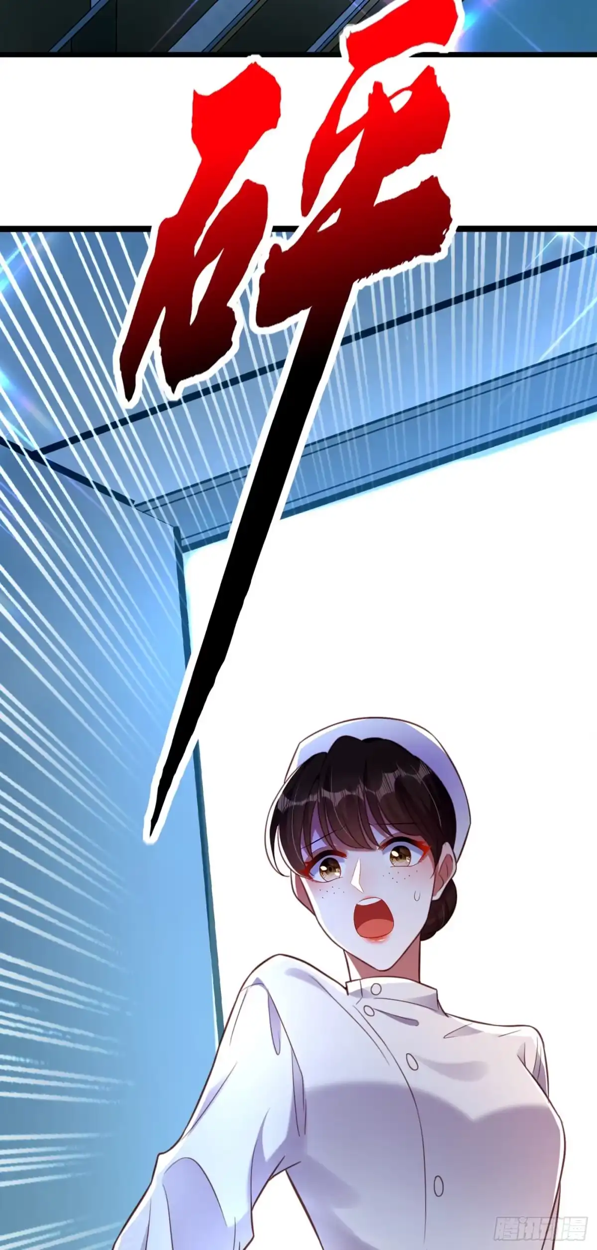 《重生空间：大小姐不好惹》第247话 闹事也该问清楚对象 第19页