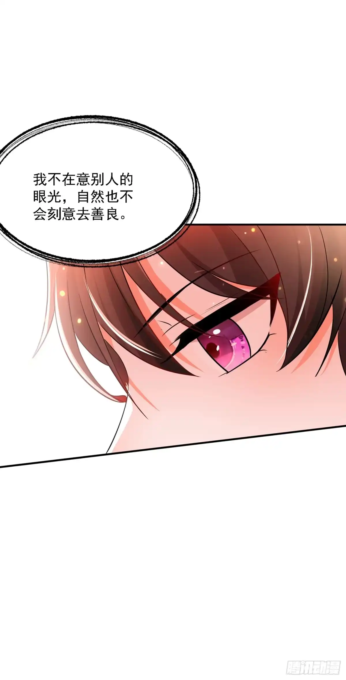 《重生空间：大小姐不好惹》第24话 竟敢比我还耀眼夺目！ 第6页