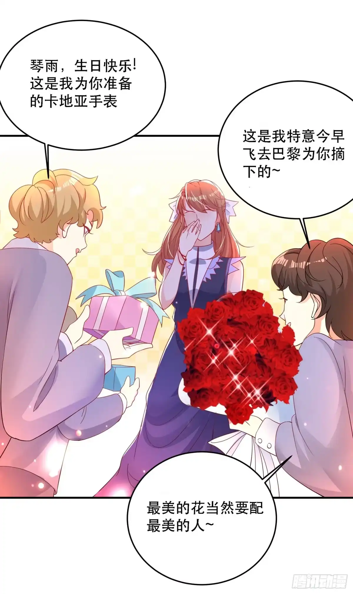 《重生空间：大小姐不好惹》第24话 竟敢比我还耀眼夺目！ 第26页