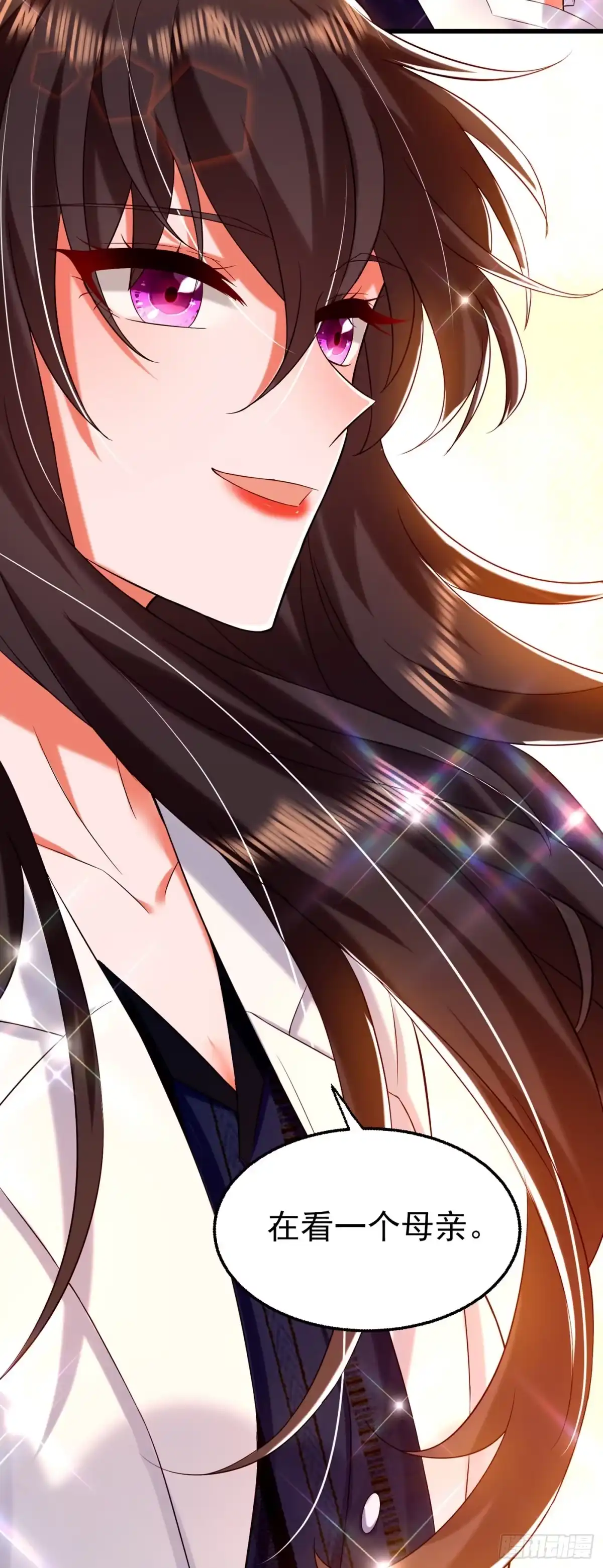 《重生空间：大小姐不好惹》第248话 我要你，身败名裂！ 第9页