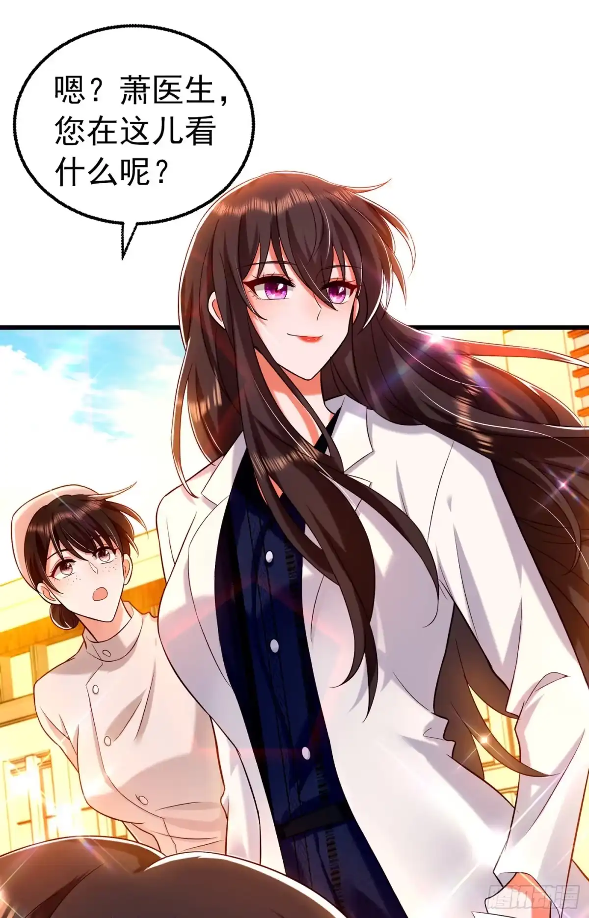 《重生空间：大小姐不好惹》第248话 我要你，身败名裂！ 第8页
