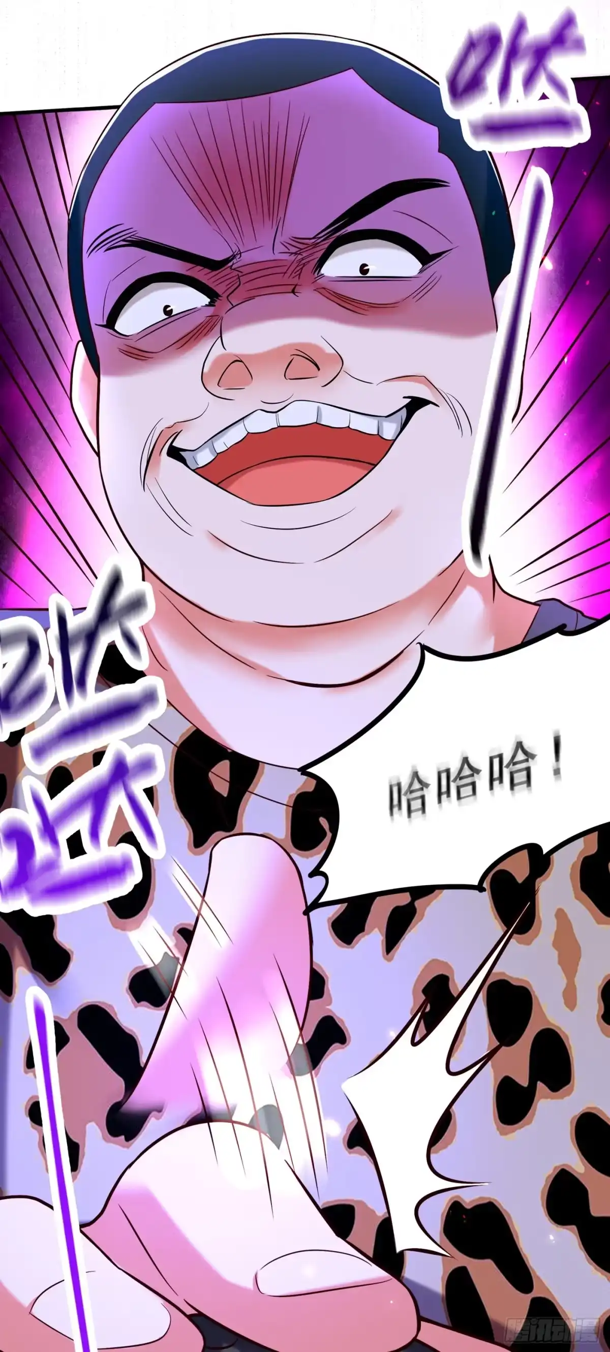 《重生空间：大小姐不好惹》第248话 我要你，身败名裂！ 第30页