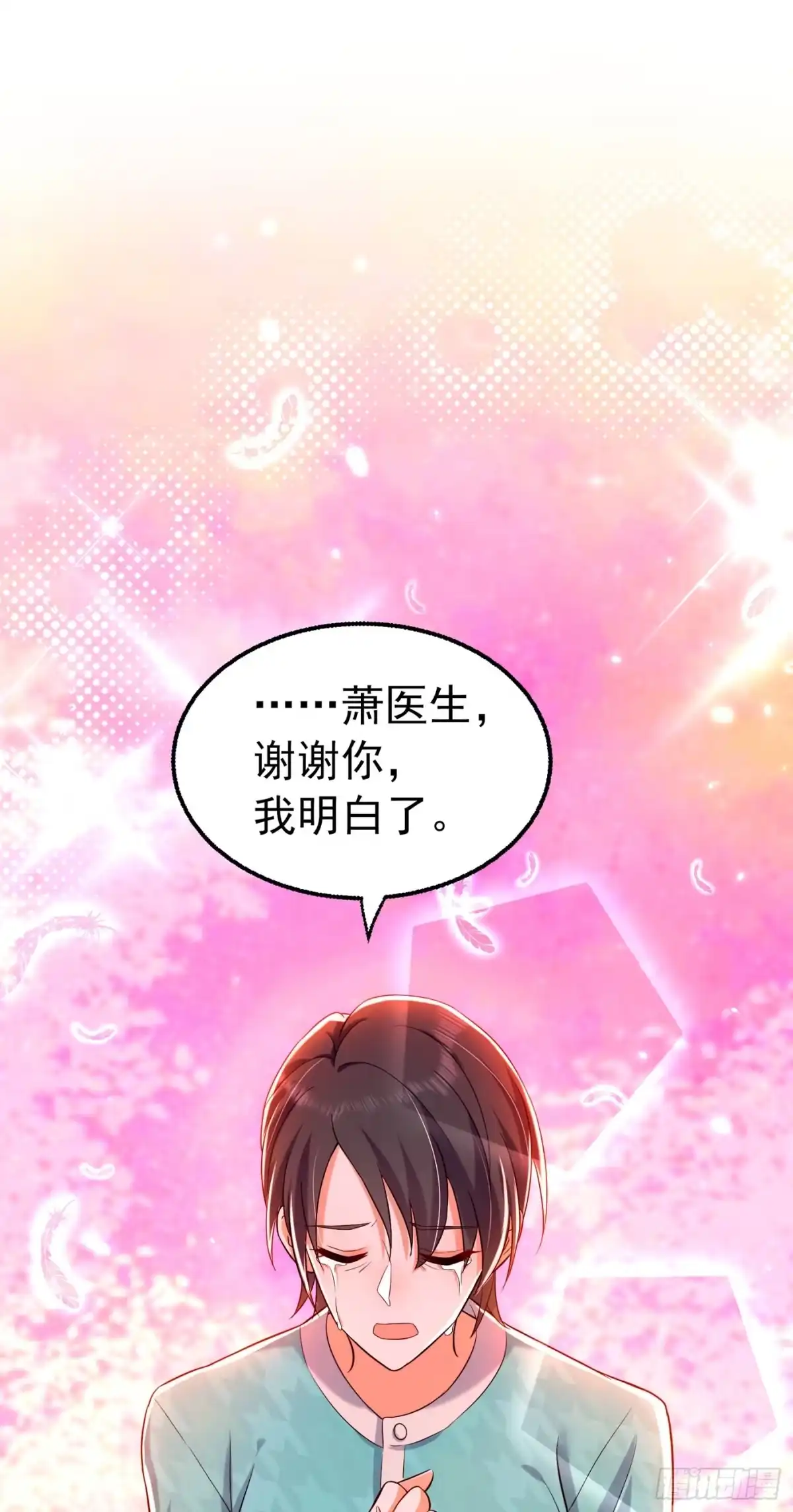 《重生空间：大小姐不好惹》第248话 我要你，身败名裂！ 第6页