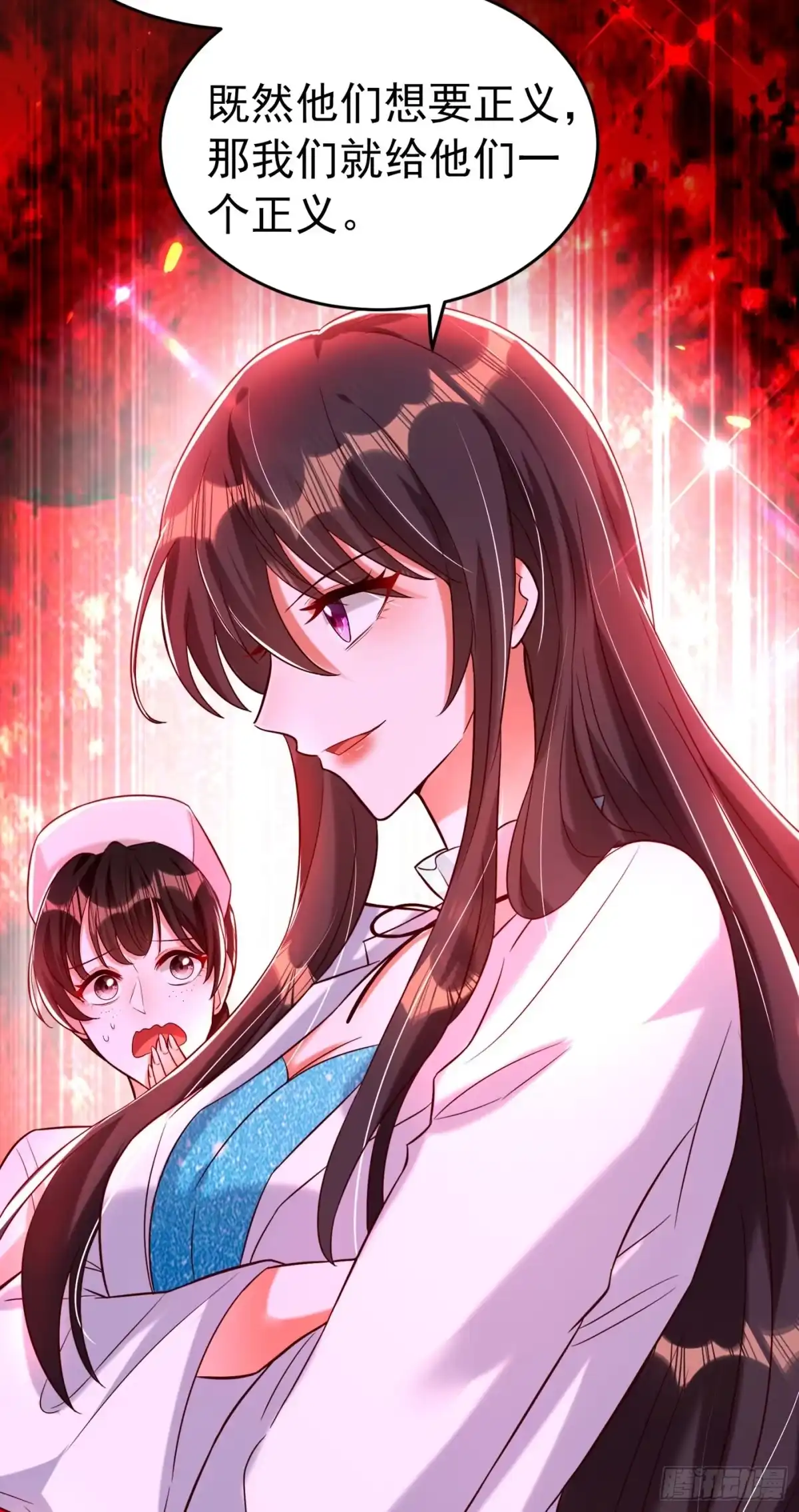 《重生空间：大小姐不好惹》第249话 薄少，好久不见 第6页