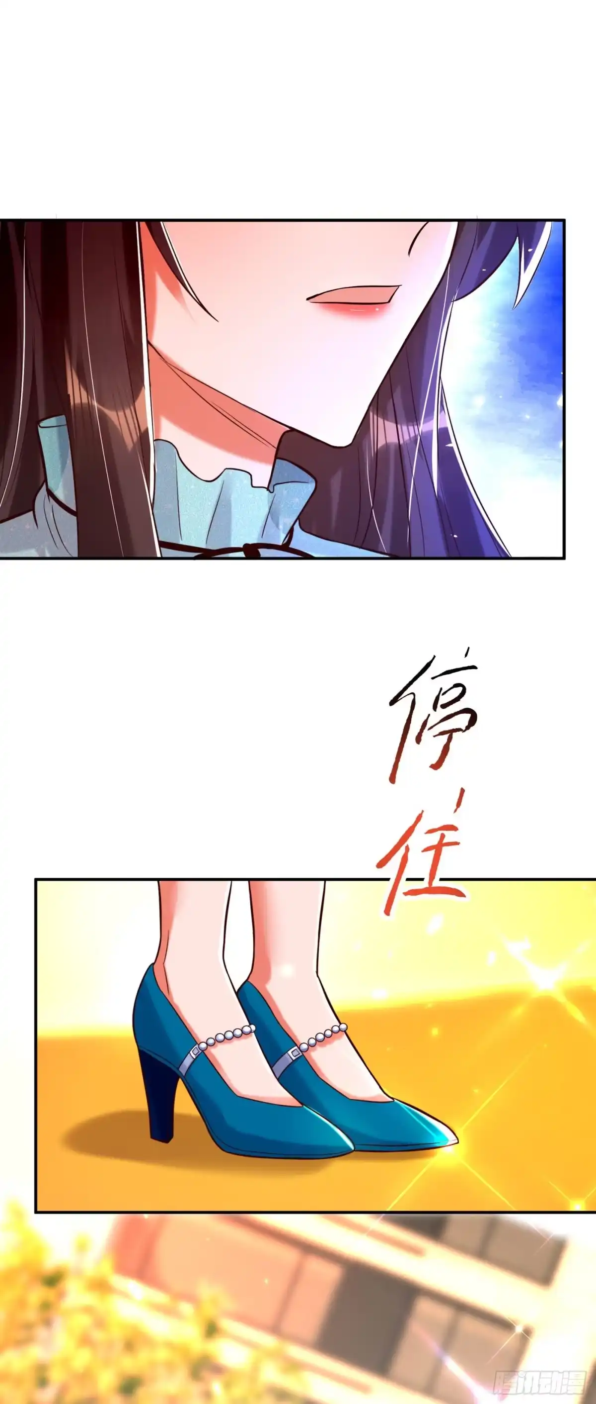 《重生空间：大小姐不好惹》第249话 薄少，好久不见 第21页