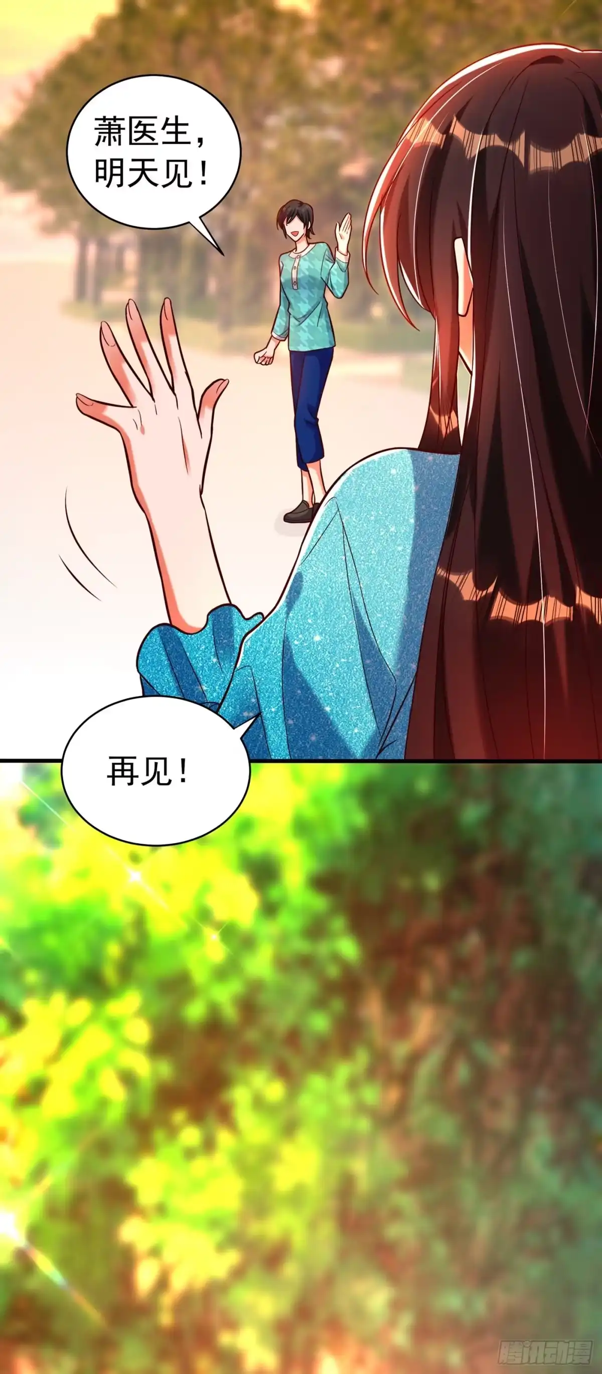 《重生空间：大小姐不好惹》第249话 薄少，好久不见 第19页