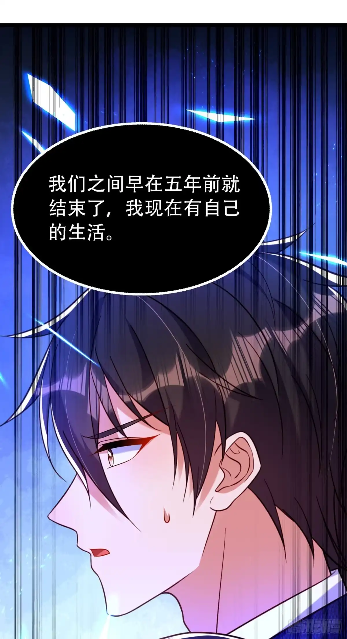 《重生空间：大小姐不好惹》第249话 薄少，好久不见 第39页