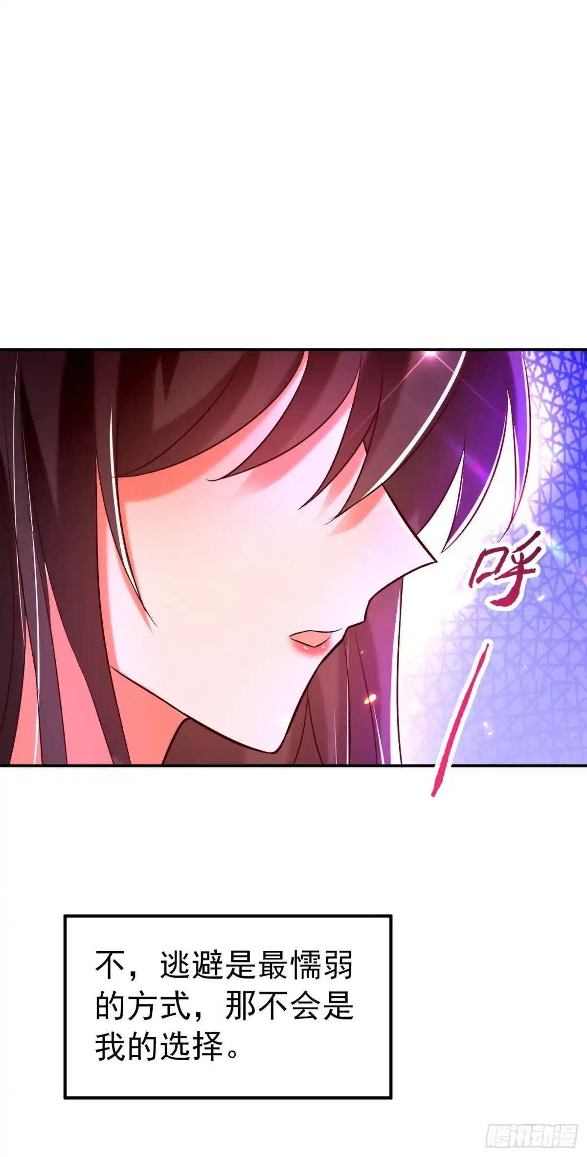 《重生空间：大小姐不好惹》第249话 薄少，好久不见 第25页