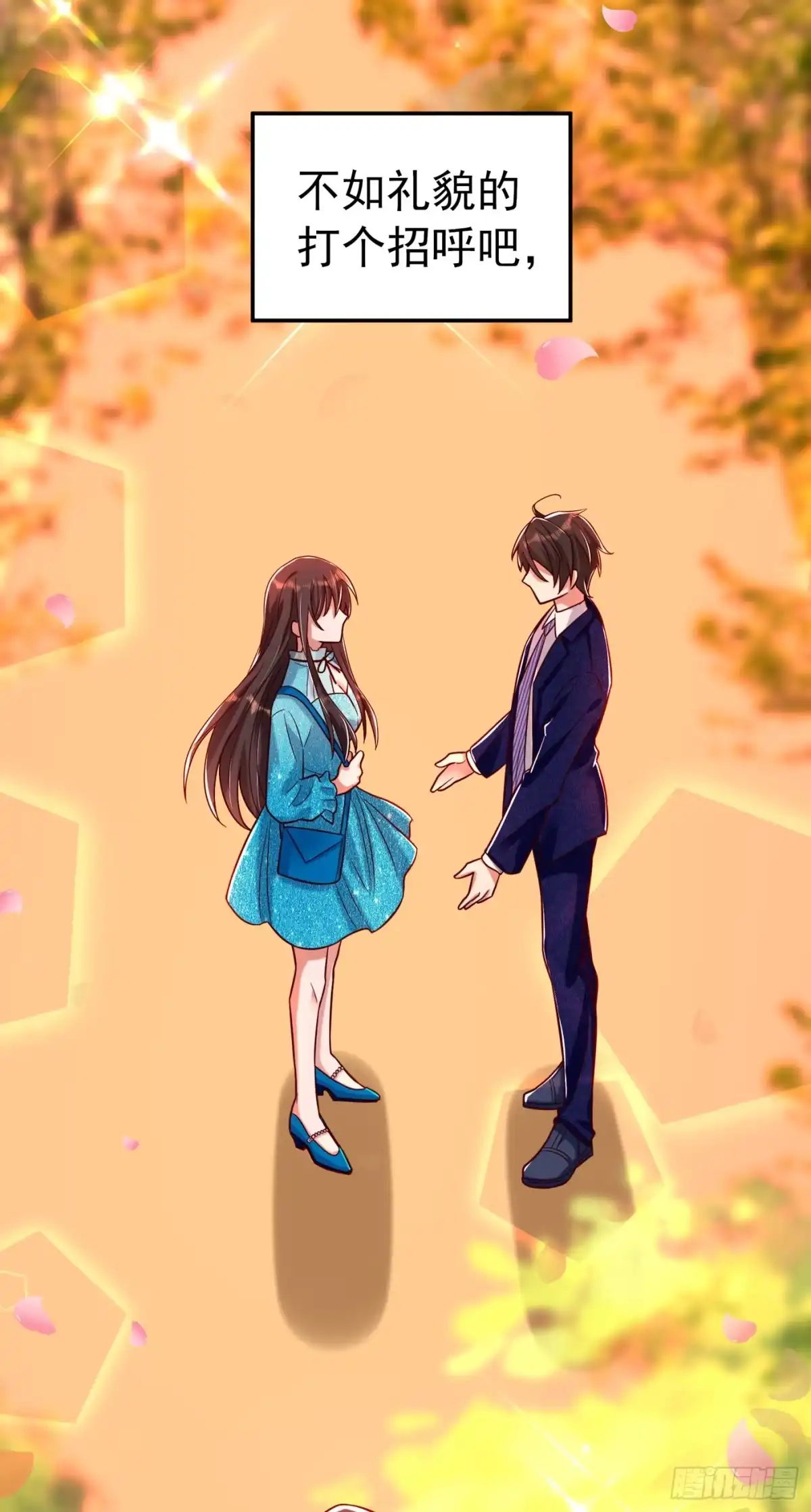 《重生空间：大小姐不好惹》第249话 薄少，好久不见 第28页