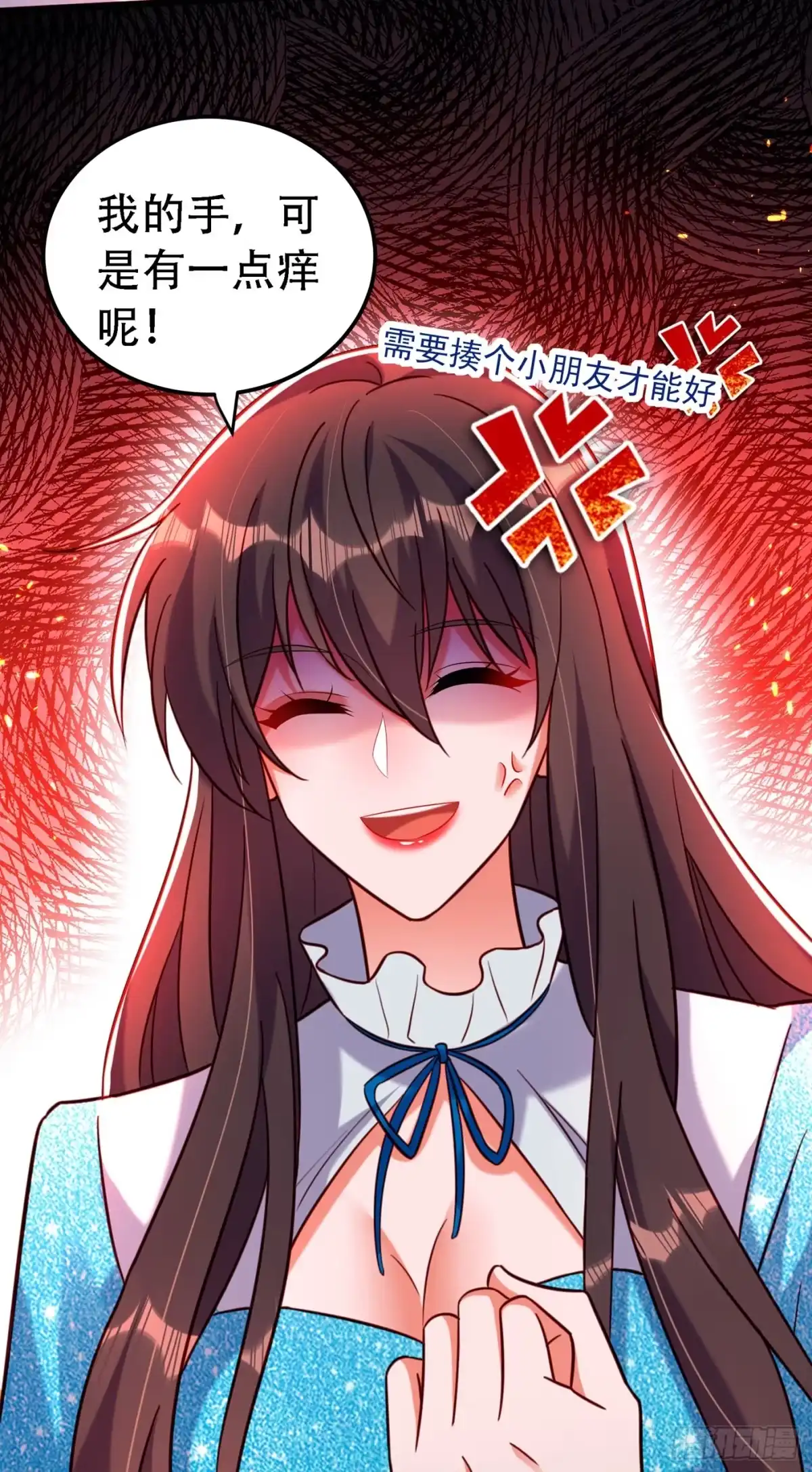 《重生空间：大小姐不好惹》第250话 什么？素儿有男友了 第31页