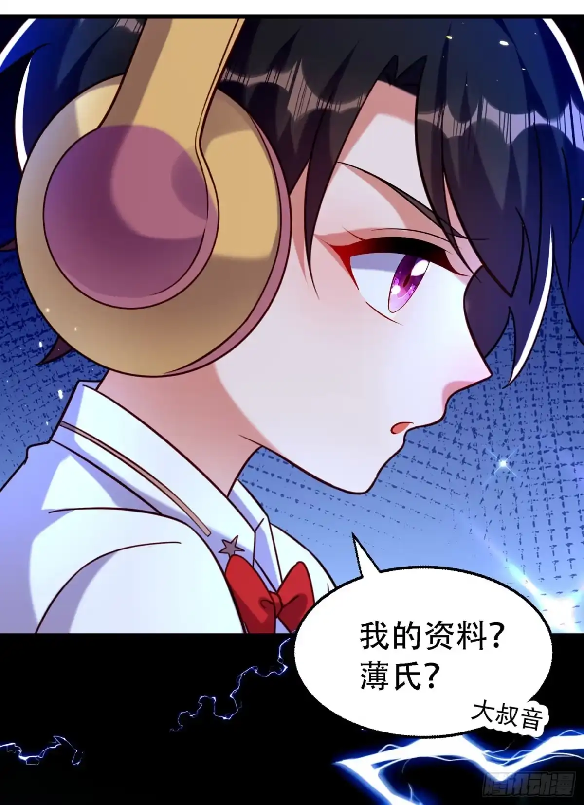《重生空间：大小姐不好惹》第250话 什么？素儿有男友了 第37页