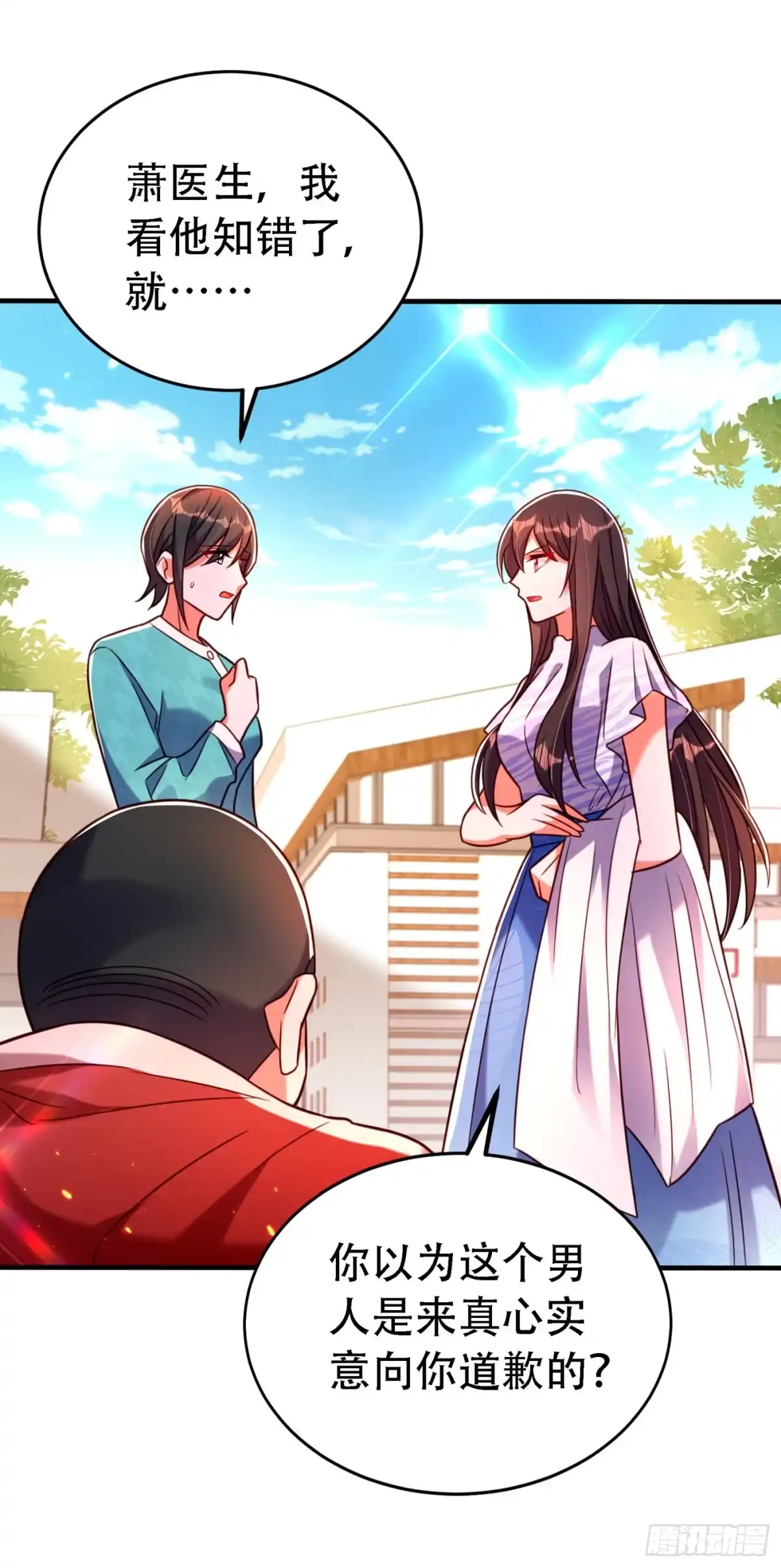 《重生空间：大小姐不好惹》第251话 我不想再见到你 第33页