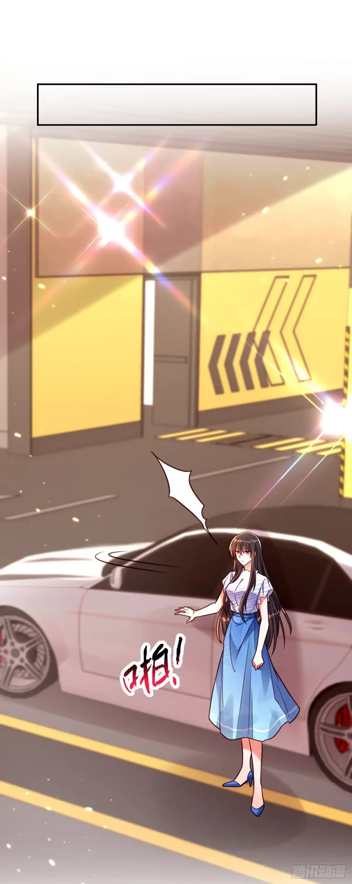 《重生空间：大小姐不好惹》第251话 我不想再见到你 第9页