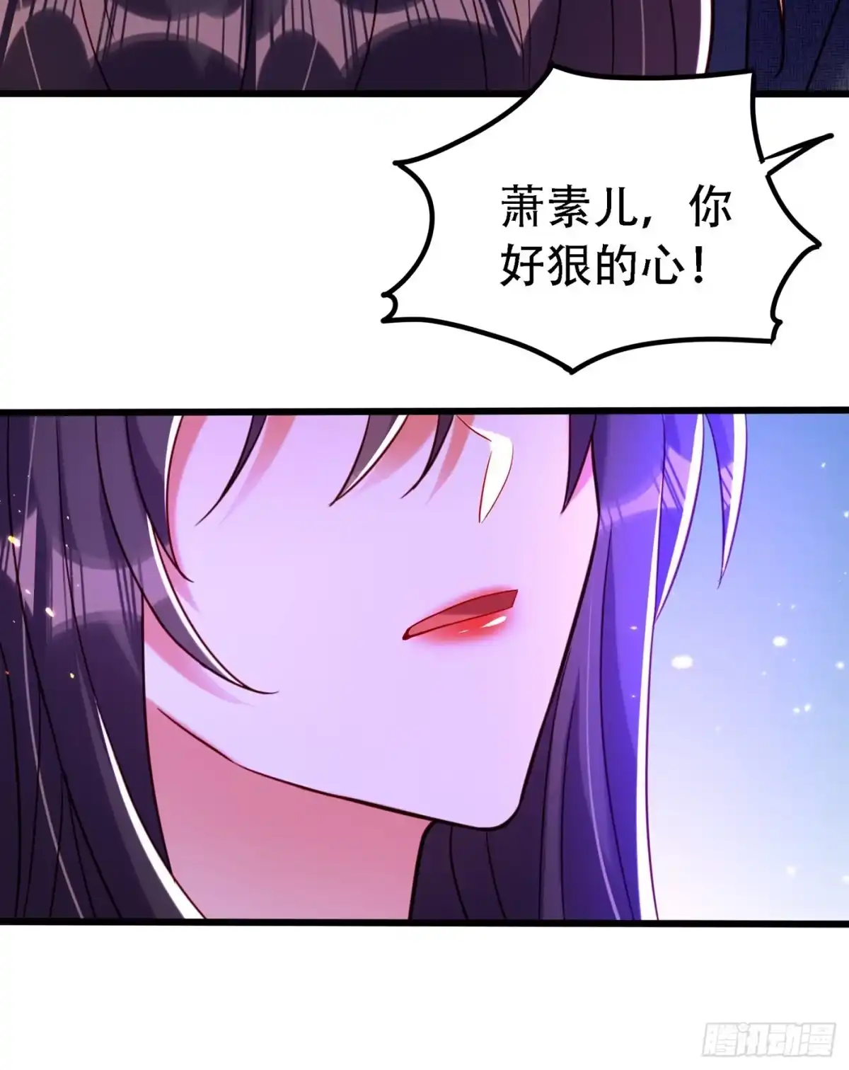 《重生空间：大小姐不好惹》第251话 我不想再见到你 第25页