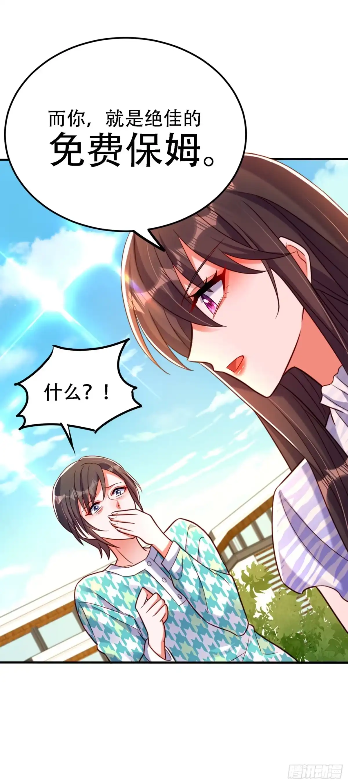 《重生空间：大小姐不好惹》第251话 我不想再见到你 第36页