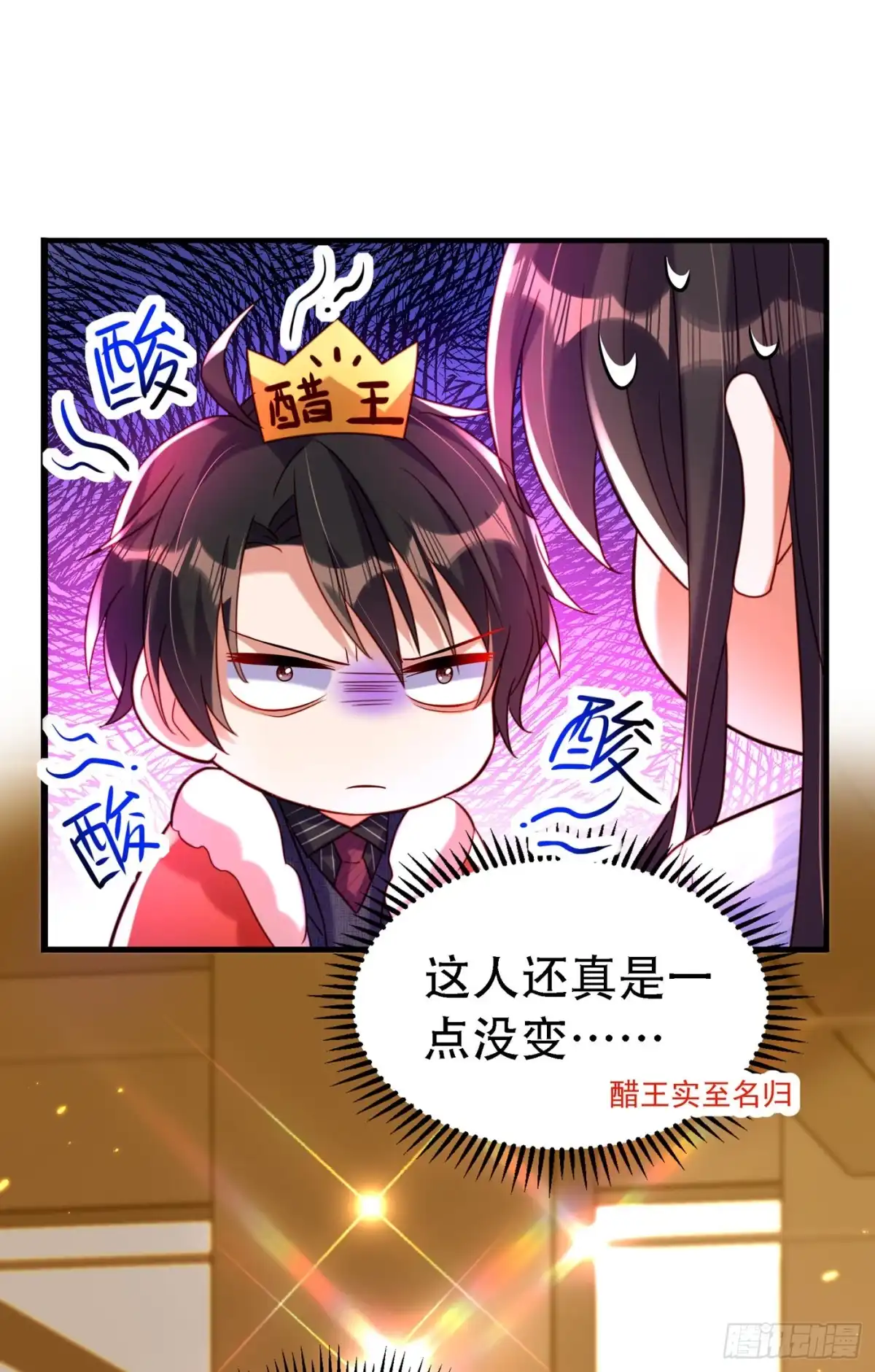 《重生空间：大小姐不好惹》第251话 我不想再见到你 第20页