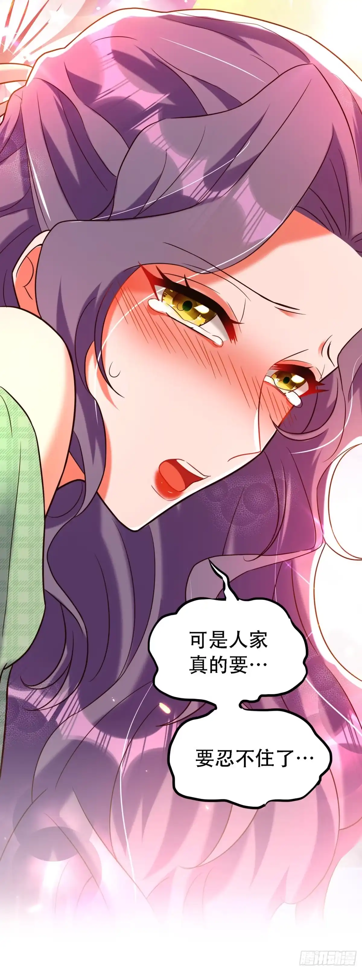 《重生空间：大小姐不好惹》第252话 白晴月？她怎么在这 第18页