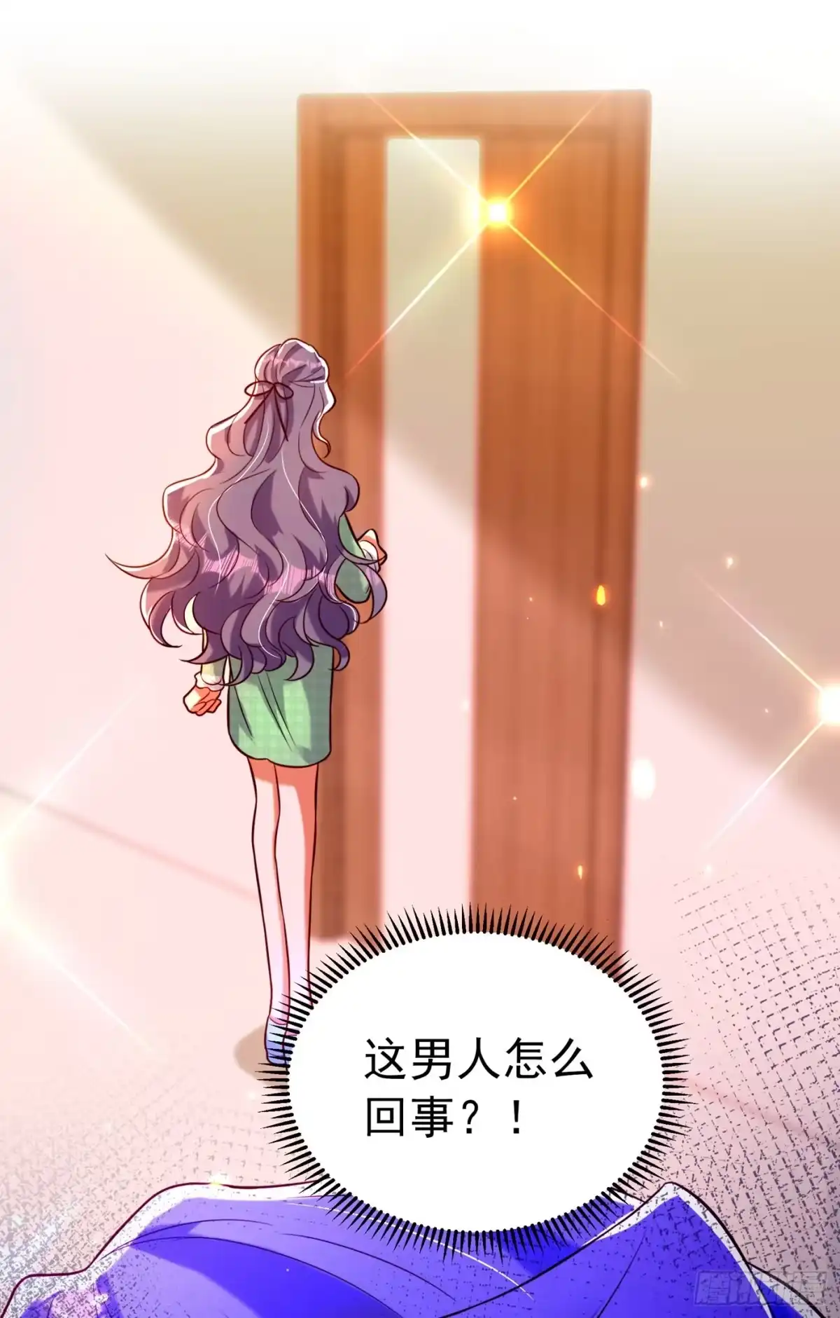 《重生空间：大小姐不好惹》第252话 白晴月？她怎么在这 第23页