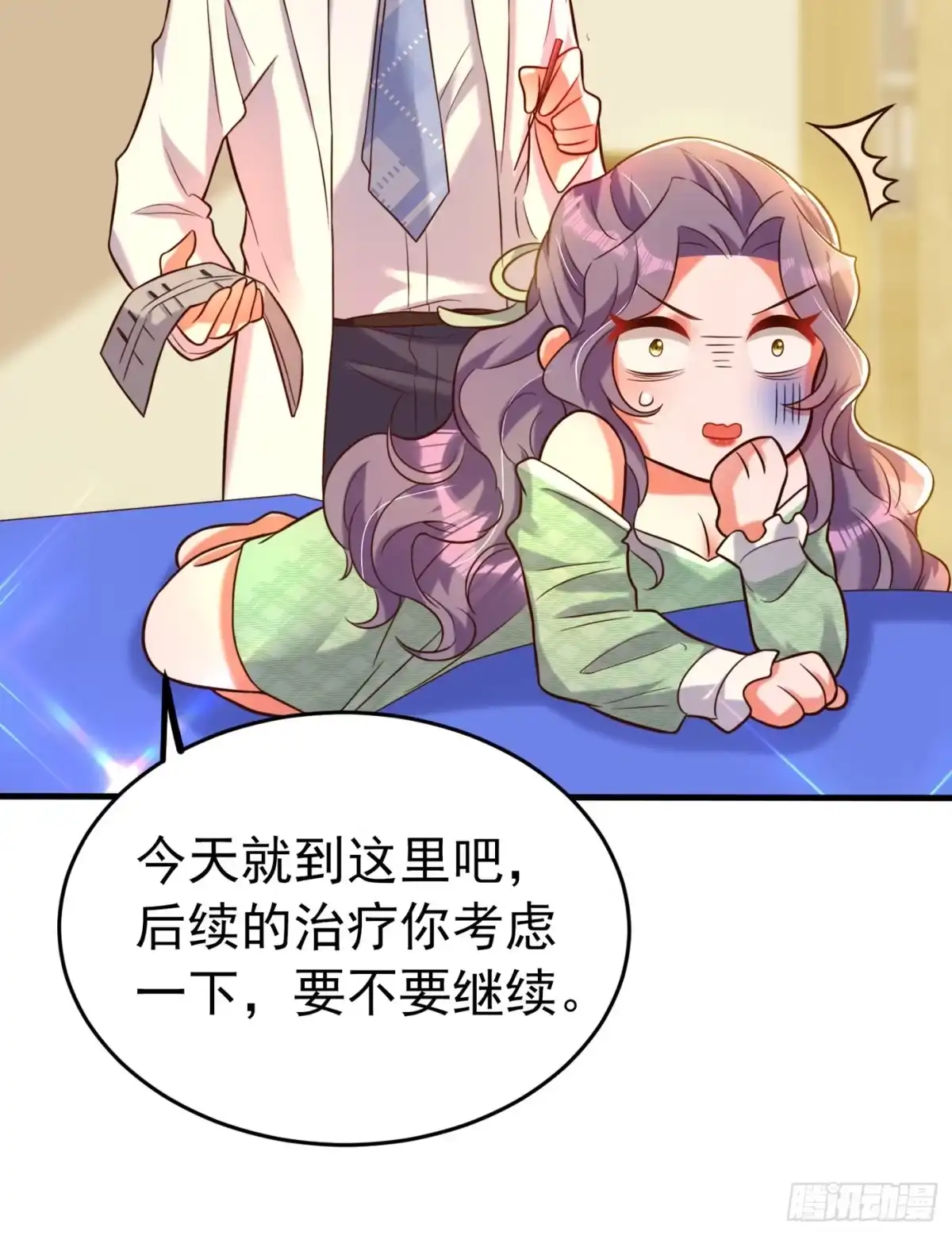 《重生空间：大小姐不好惹》第252话 白晴月？她怎么在这 第20页