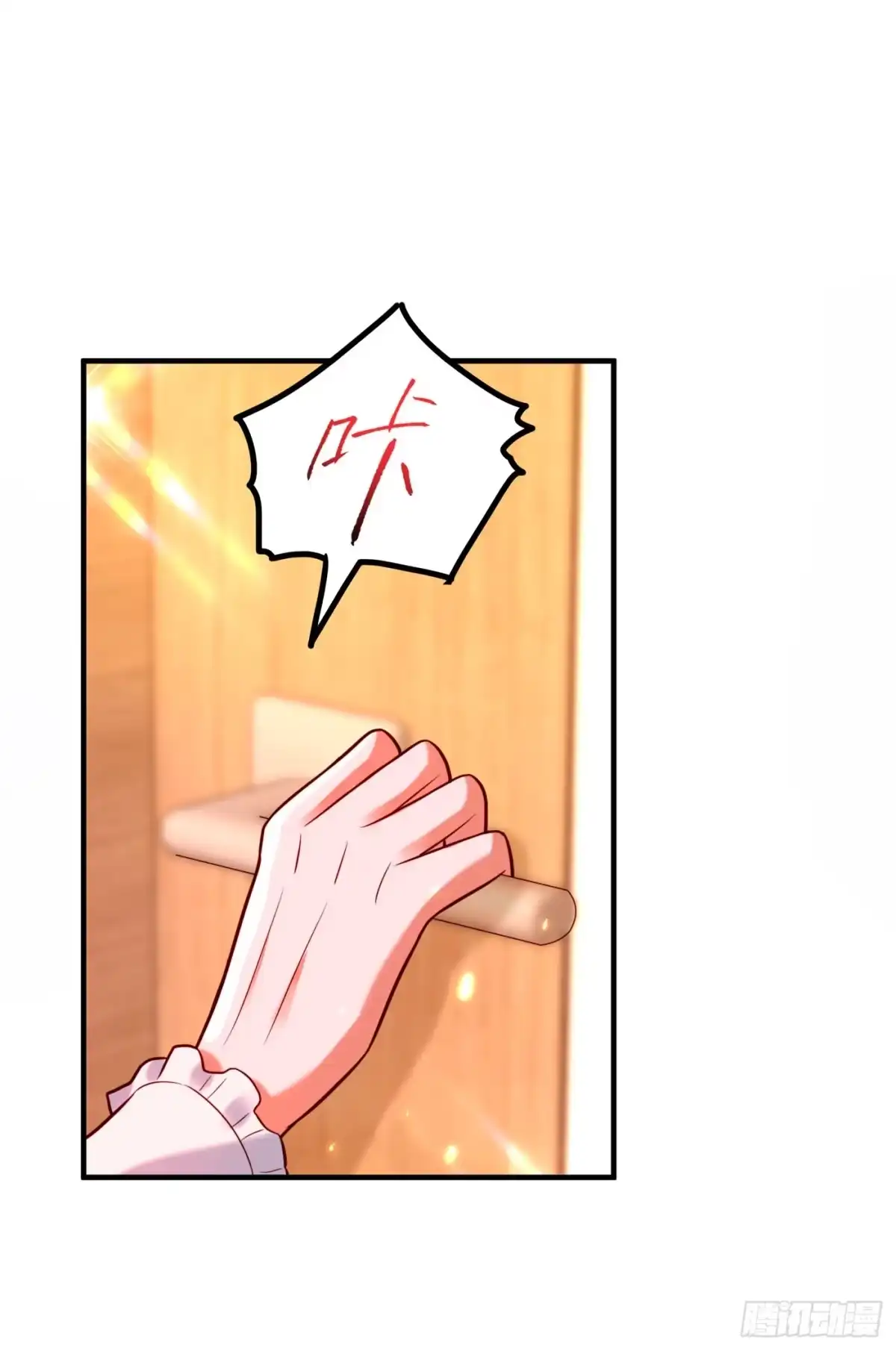 《重生空间：大小姐不好惹》第252话 白晴月？她怎么在这 第22页