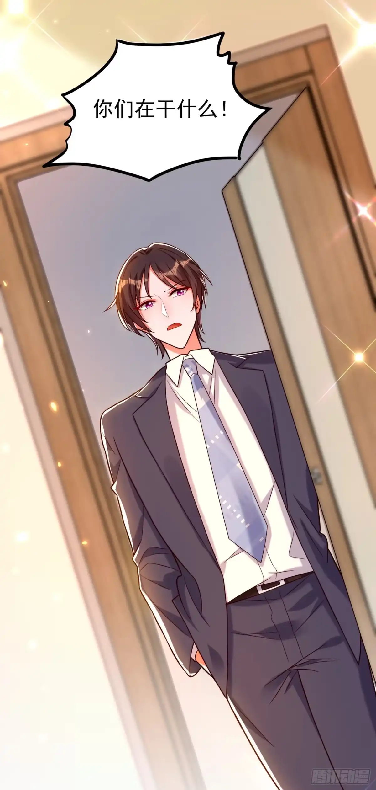 《重生空间：大小姐不好惹》第252话 白晴月？她怎么在这 第39页