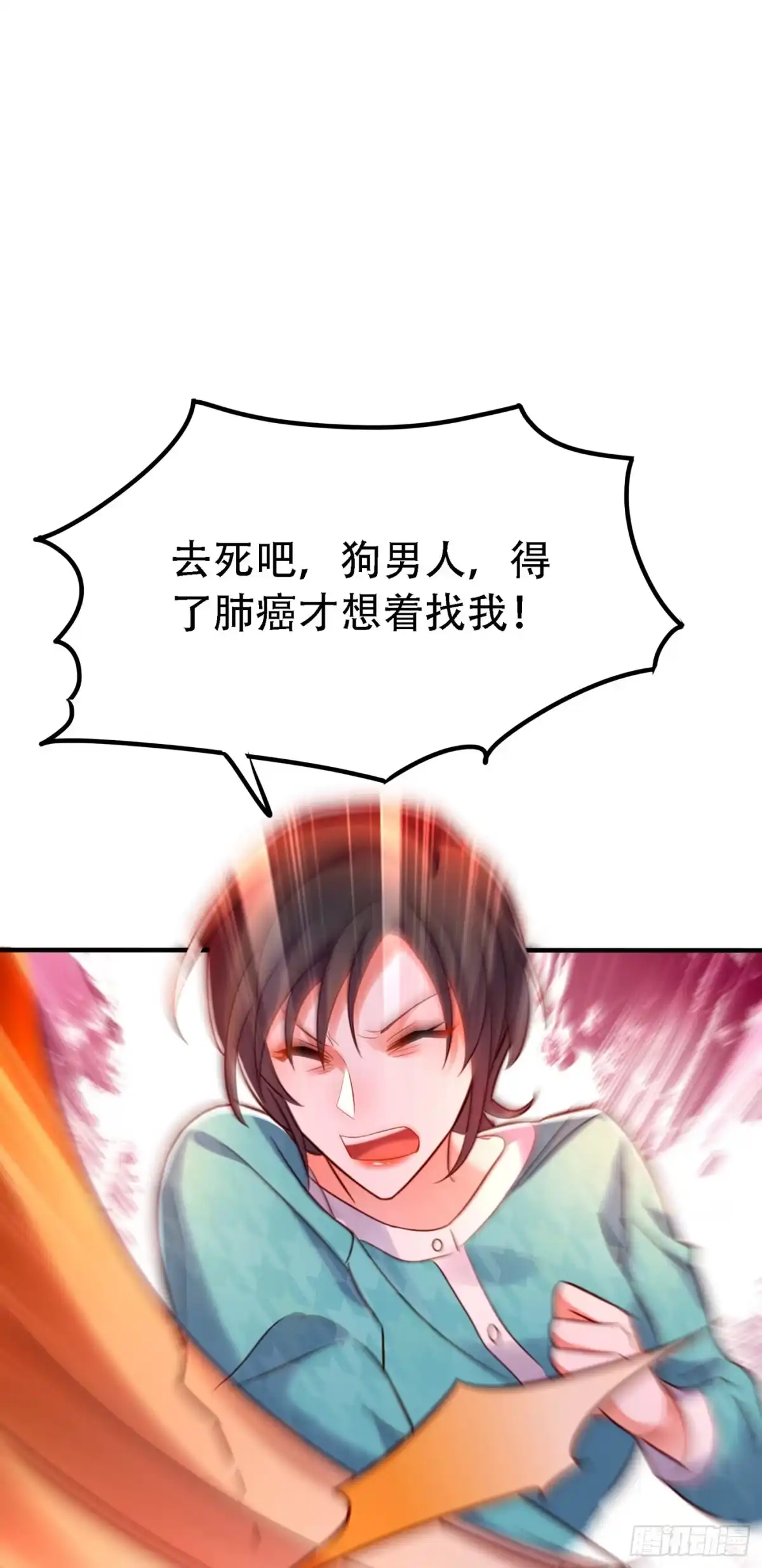 《重生空间：大小姐不好惹》第252话 白晴月？她怎么在这 第8页