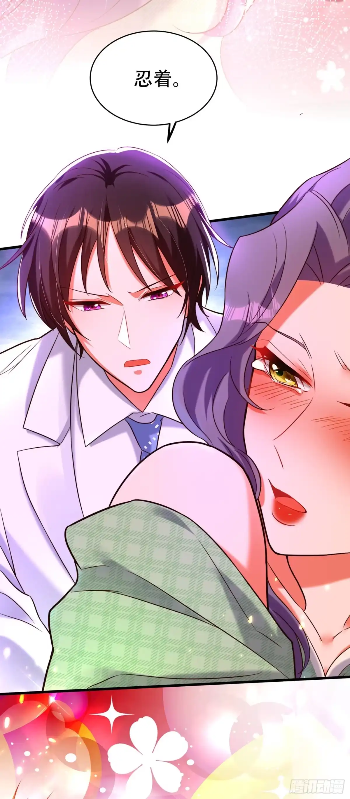 《重生空间：大小姐不好惹》第252话 白晴月？她怎么在这 第17页