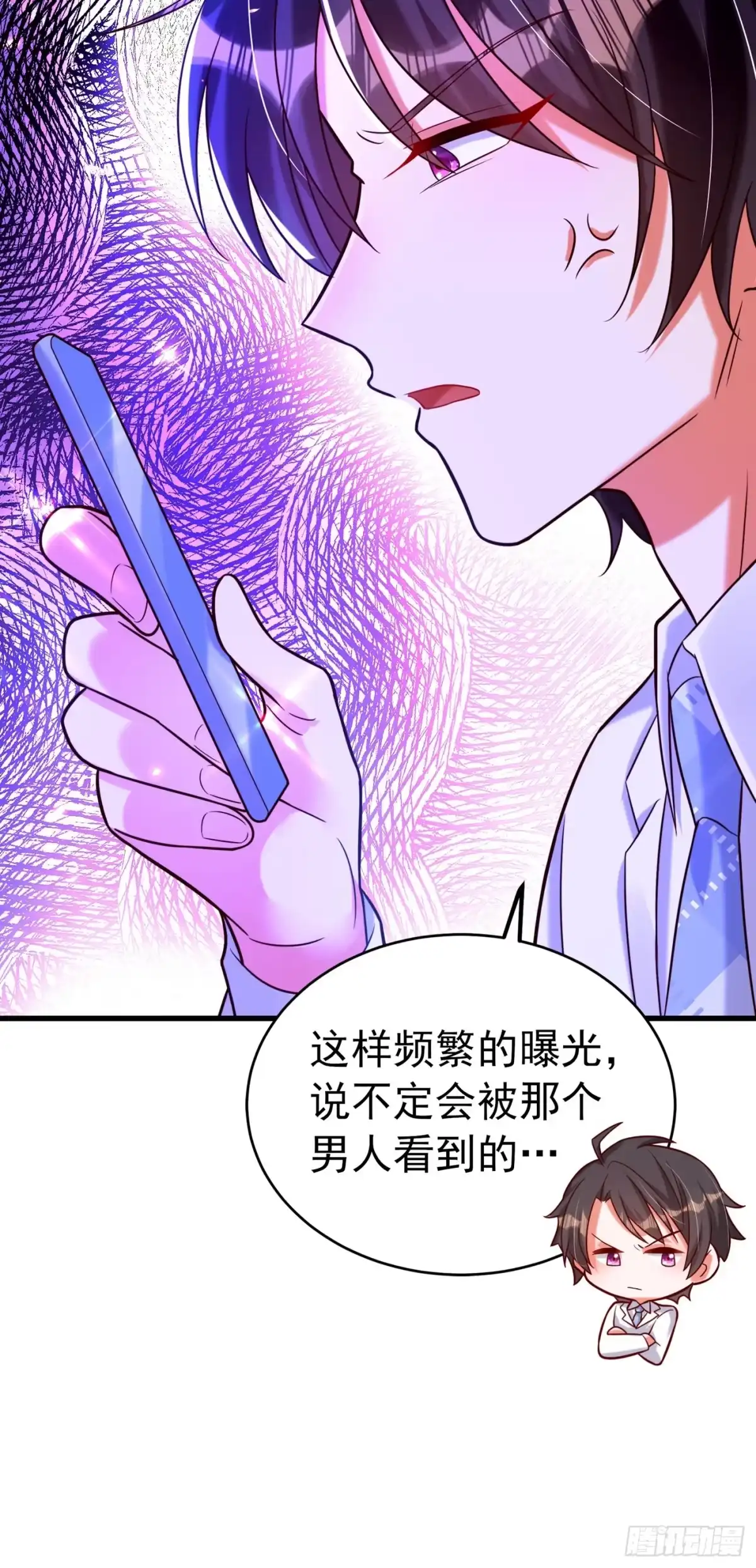 《重生空间：大小姐不好惹》第252话 白晴月？她怎么在这 第36页