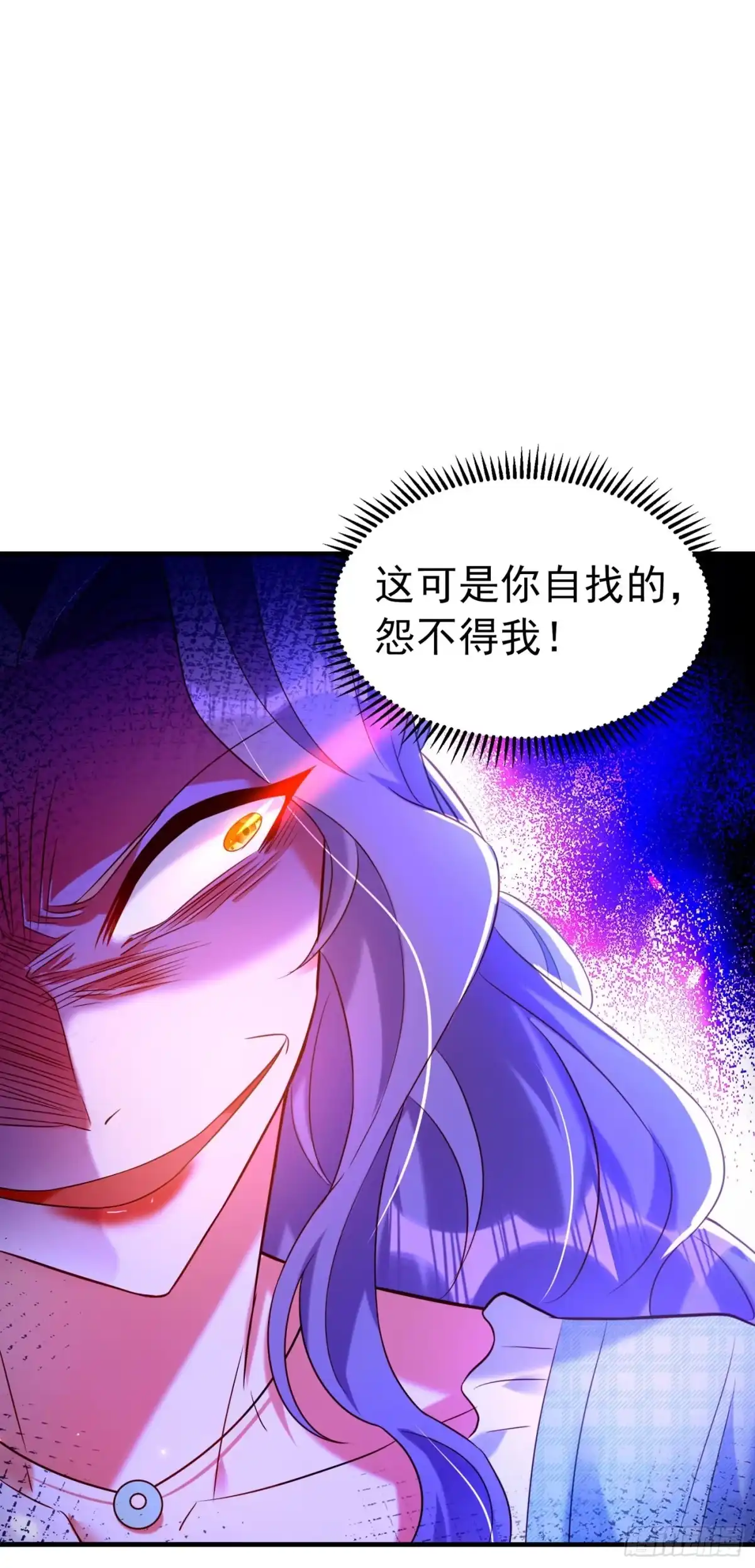 《重生空间：大小姐不好惹》第252话 白晴月？她怎么在这 第28页