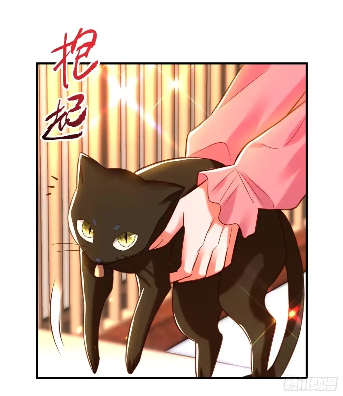 《重生空间：大小姐不好惹》第252话 白晴月？她怎么在这 第31页