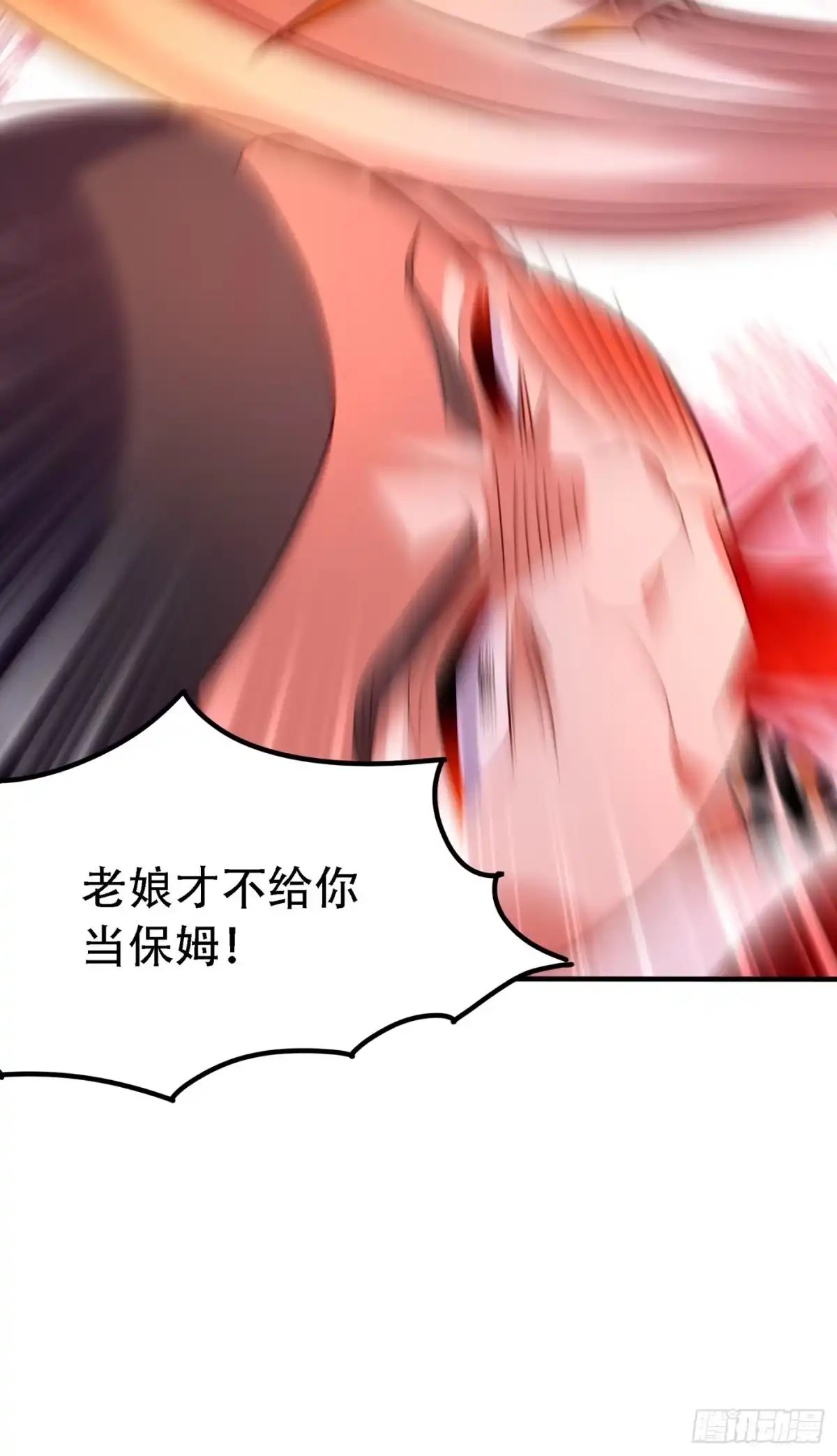 《重生空间：大小姐不好惹》第252话 白晴月？她怎么在这 第9页