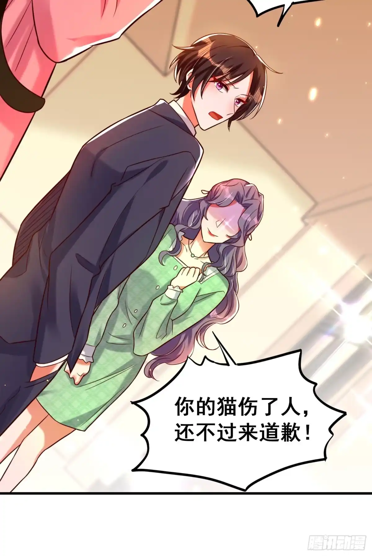《重生空间：大小姐不好惹》第253话 老师，萧忘怎么了？ 第7页