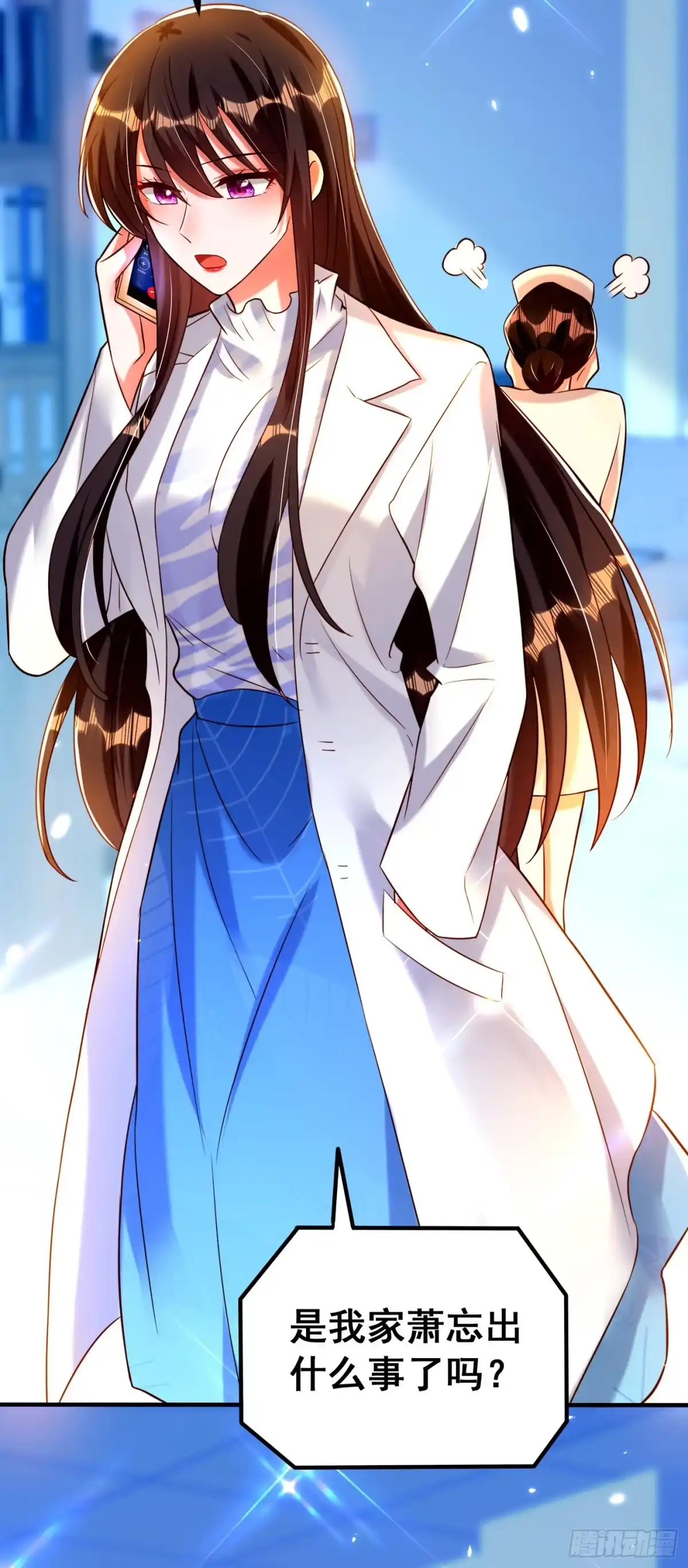 《重生空间：大小姐不好惹》第253话 老师，萧忘怎么了？ 第19页