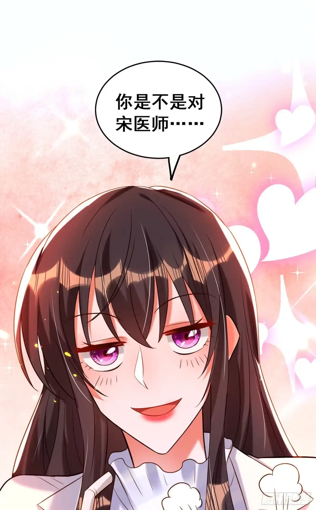 《重生空间：大小姐不好惹》第253话 老师，萧忘怎么了？ 第16页