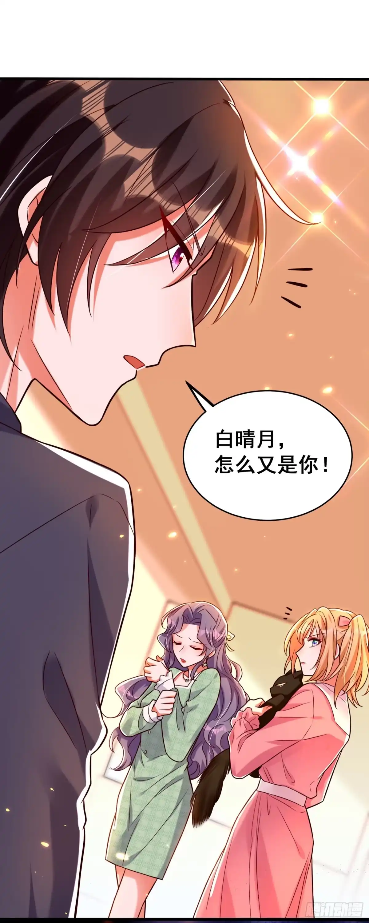 《重生空间：大小姐不好惹》第253话 老师，萧忘怎么了？ 第2页