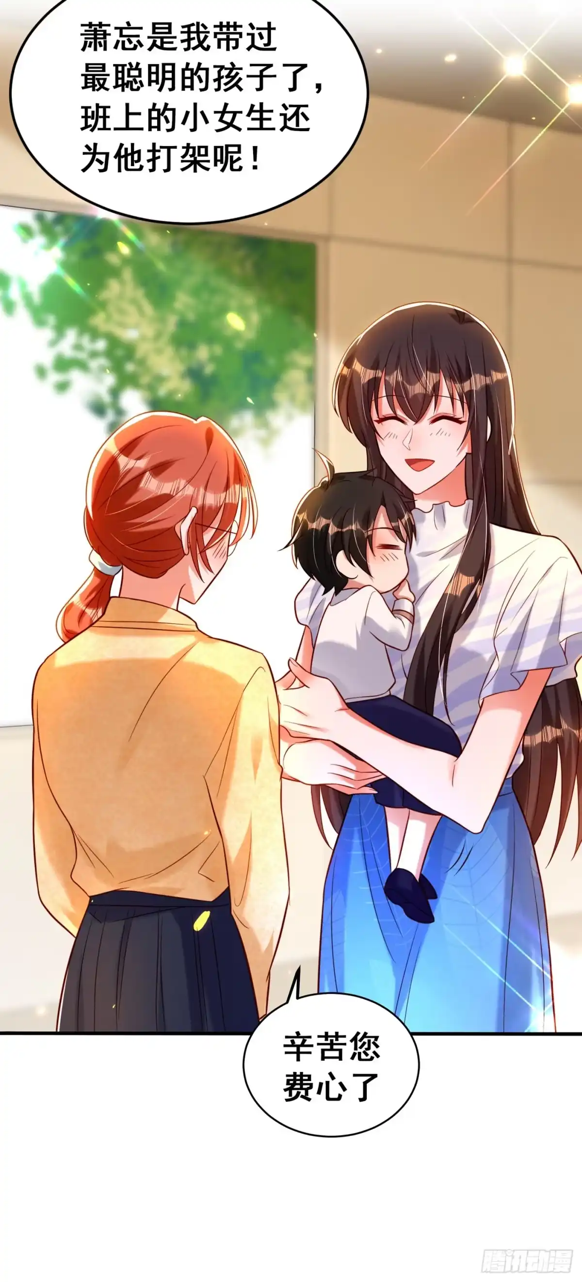 《重生空间：大小姐不好惹》第253话 老师，萧忘怎么了？ 第33页