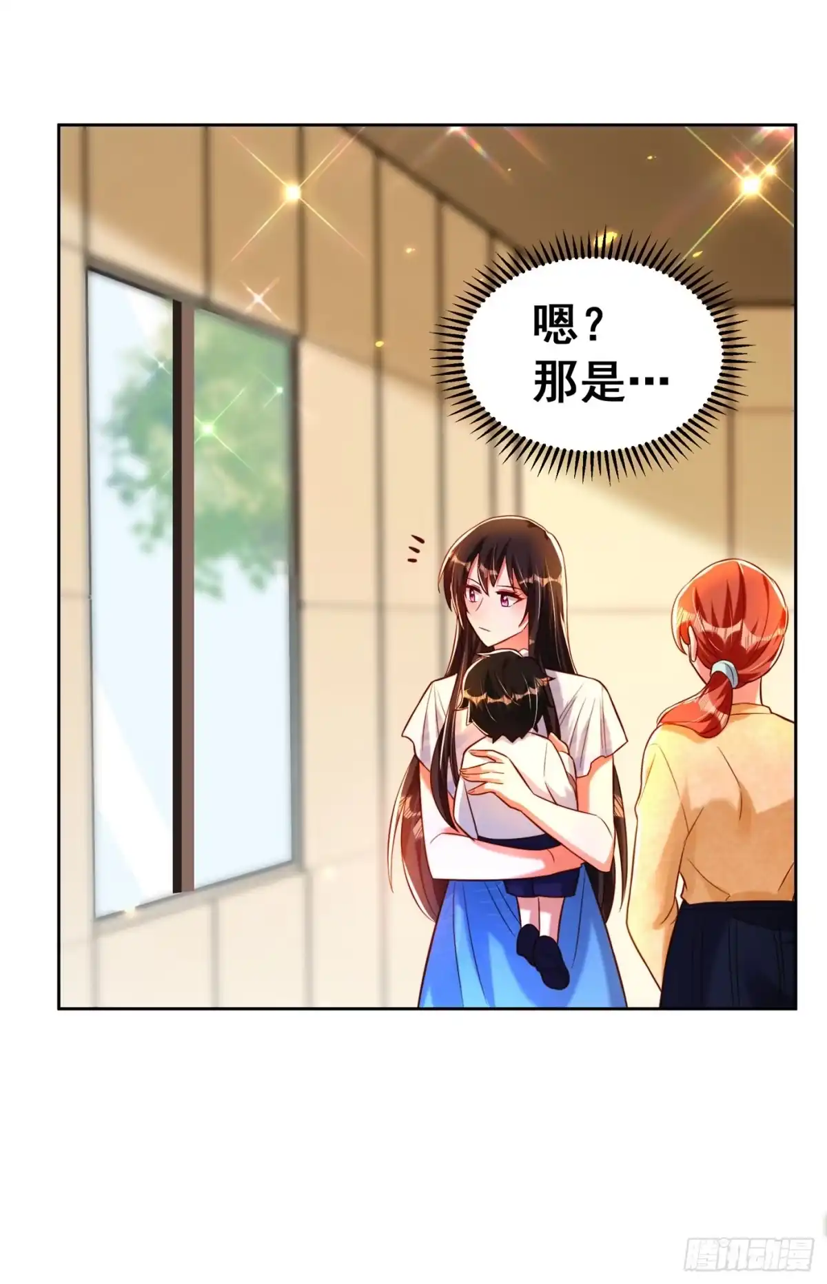 《重生空间：大小姐不好惹》第253话 老师，萧忘怎么了？ 第34页