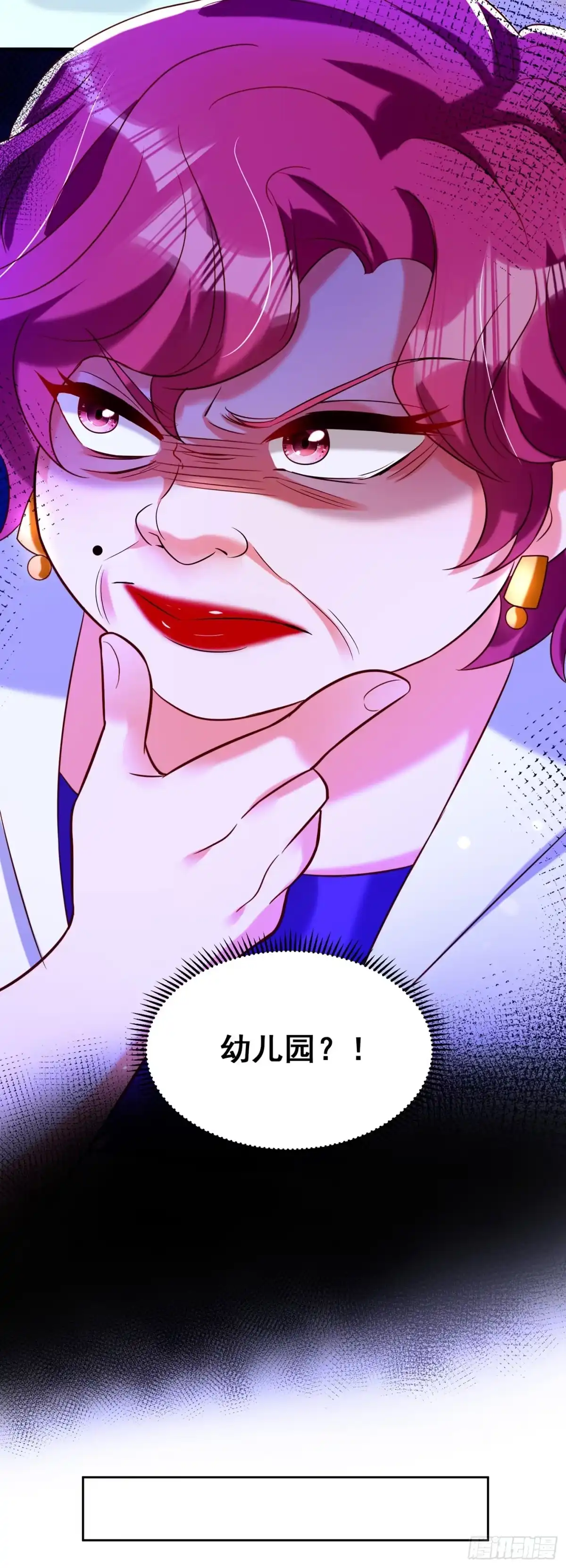 《重生空间：大小姐不好惹》第253话 老师，萧忘怎么了？ 第21页