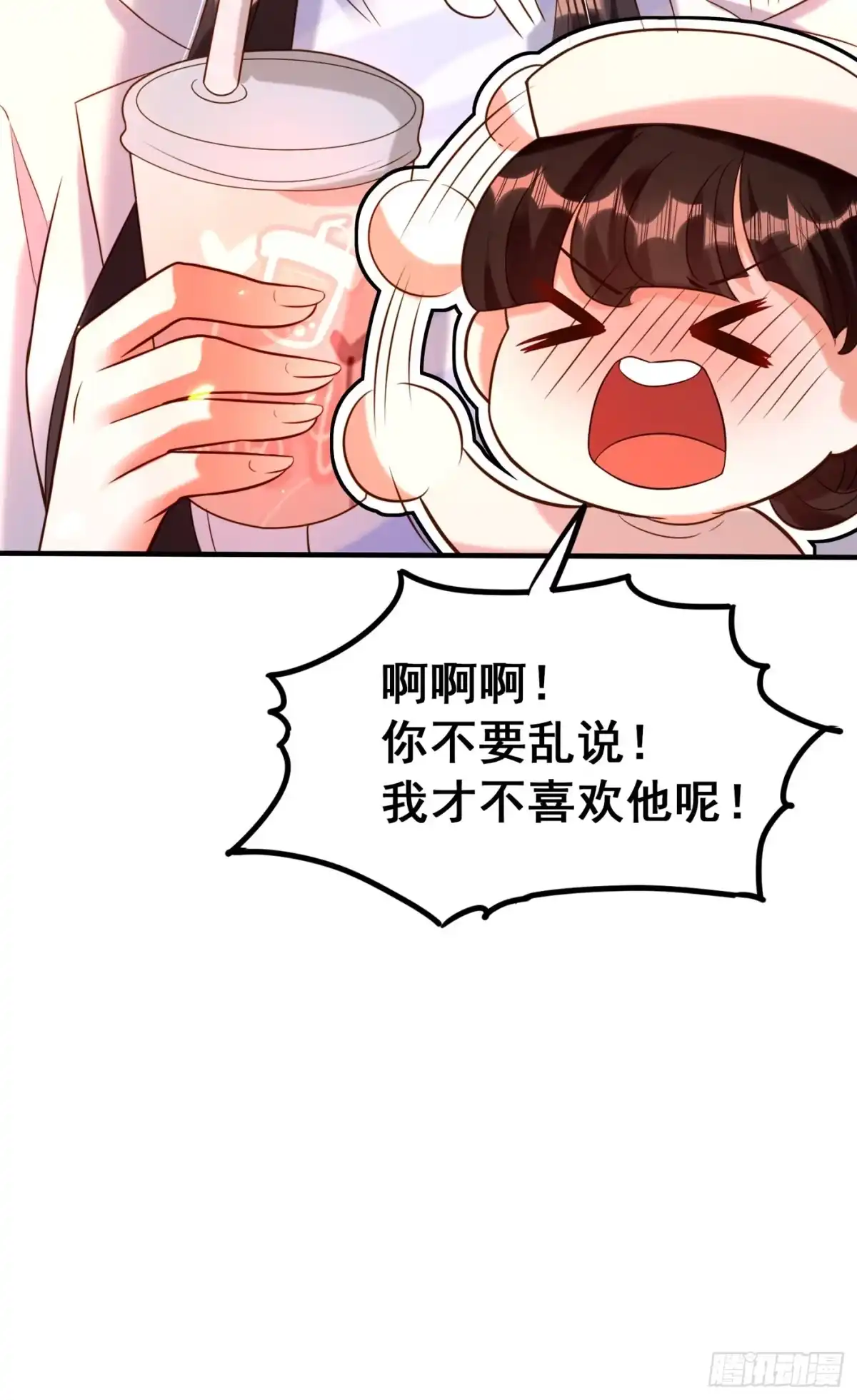 《重生空间：大小姐不好惹》第253话 老师，萧忘怎么了？ 第17页