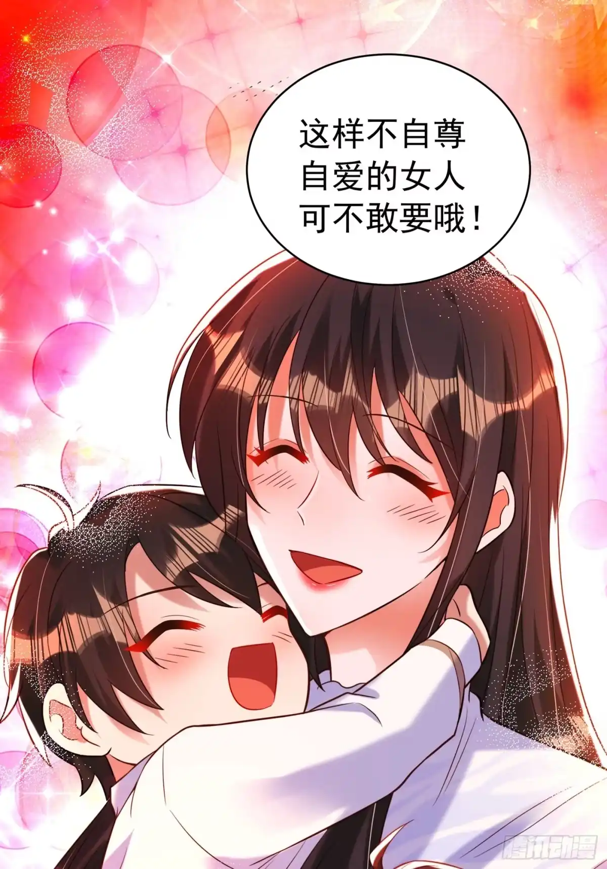 《重生空间：大小姐不好惹》第254话 这是我儿子，可爱吧 第38页