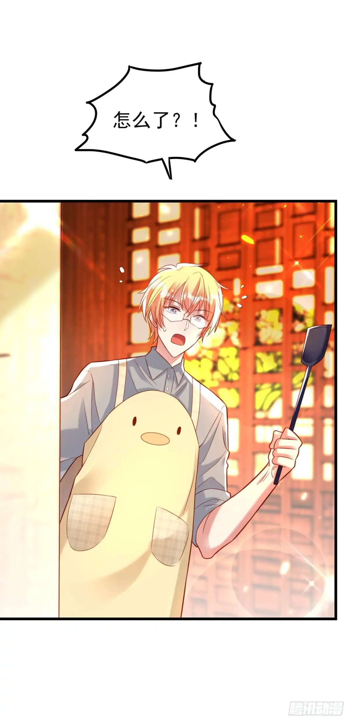 《重生空间：大小姐不好惹》第254话 这是我儿子，可爱吧 第26页
