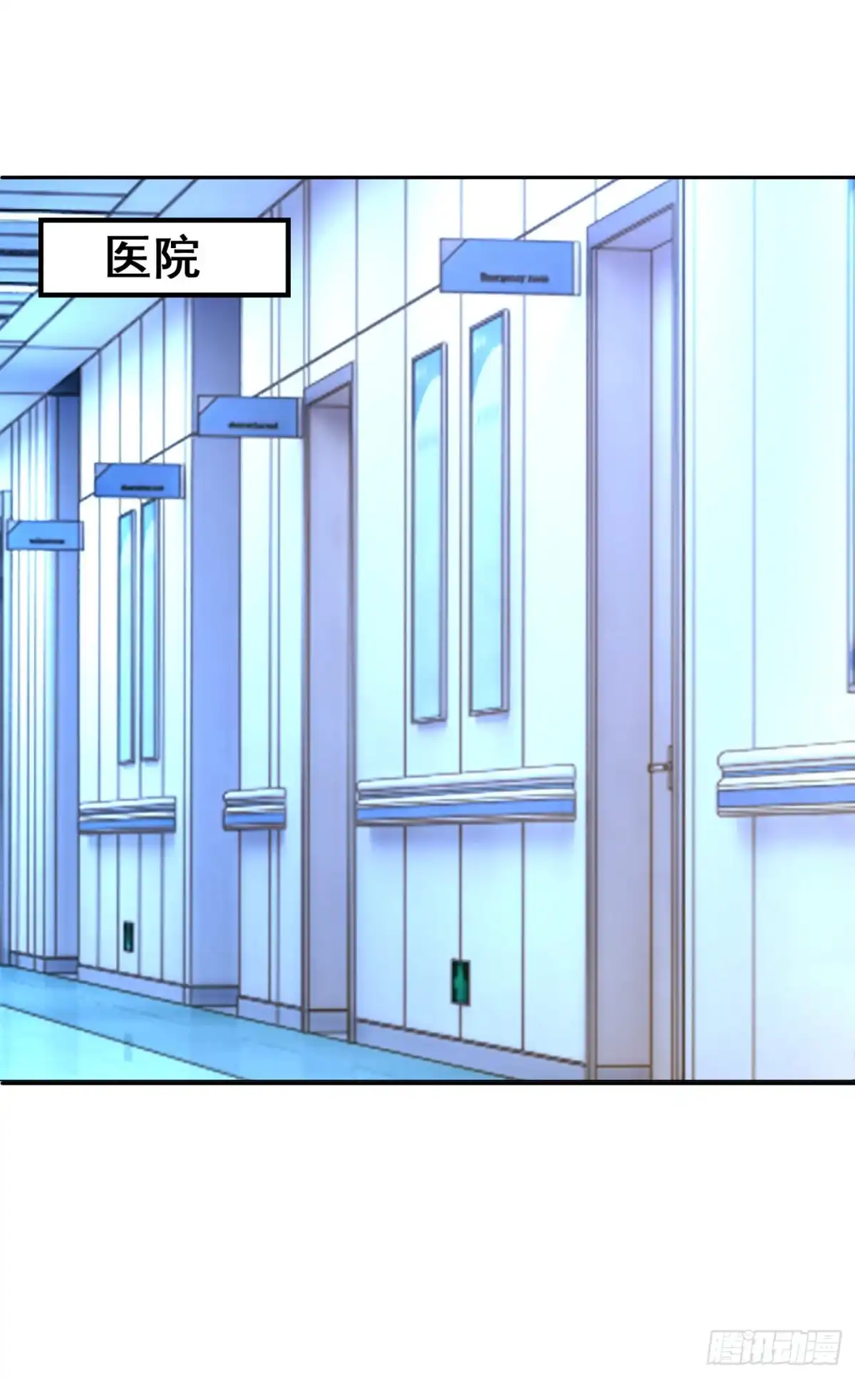 《重生空间：大小姐不好惹》第254话 这是我儿子，可爱吧 第2页